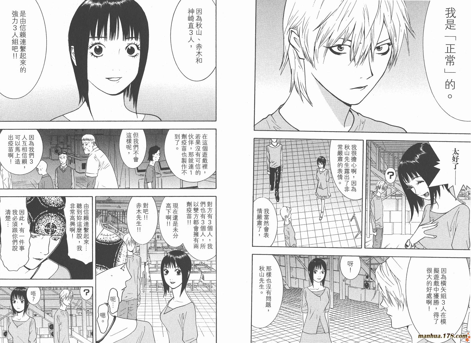 第9卷 第63页