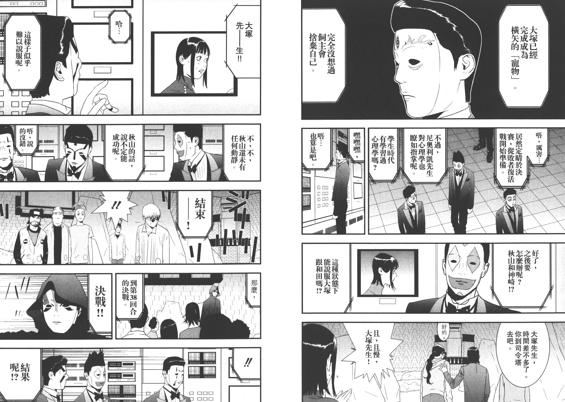 第19卷 第53页