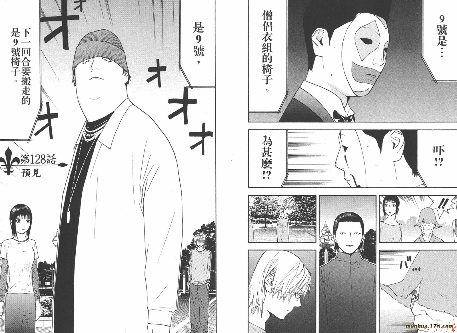 第13卷 第12页