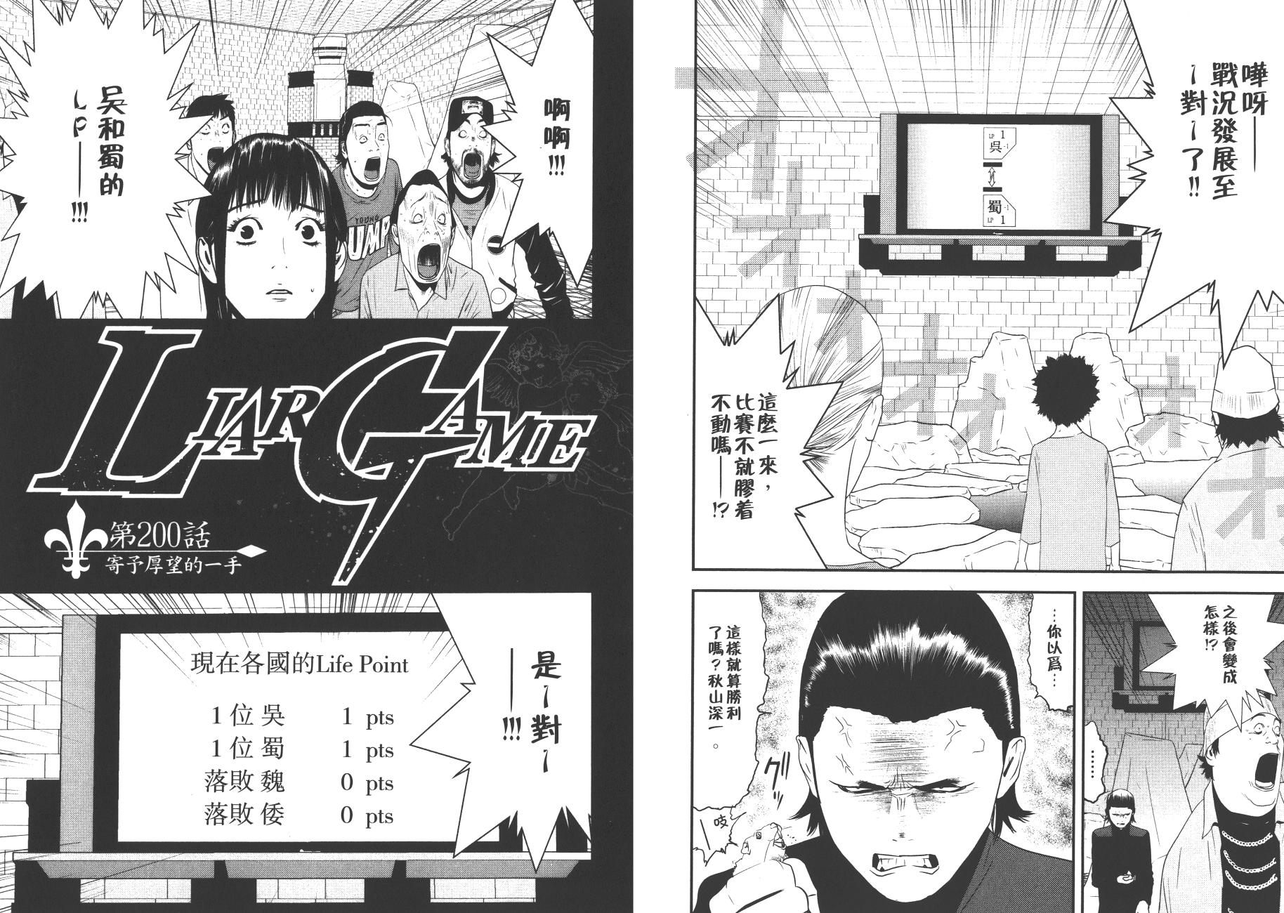 第19卷 第84页