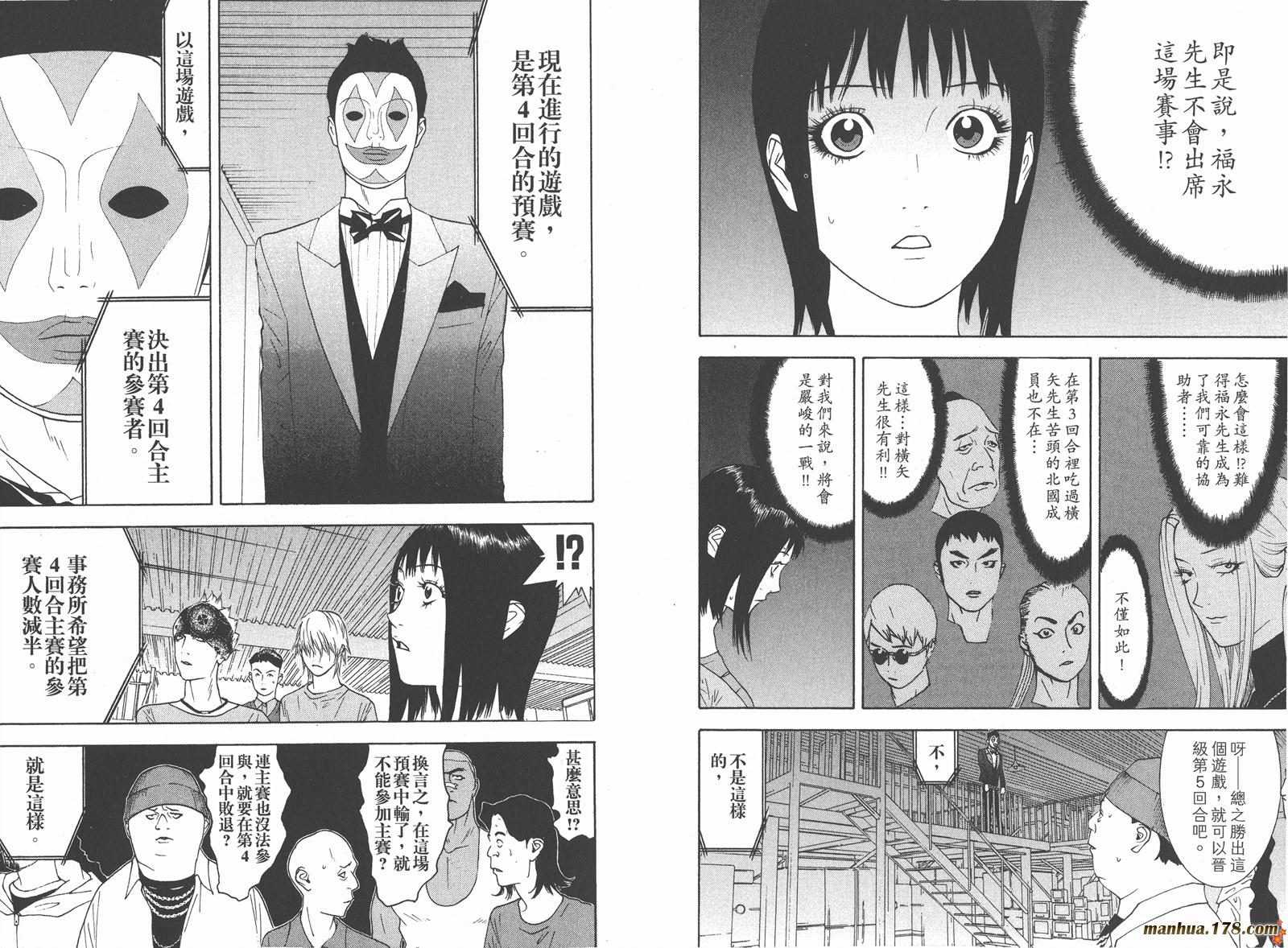 第9卷 第15页