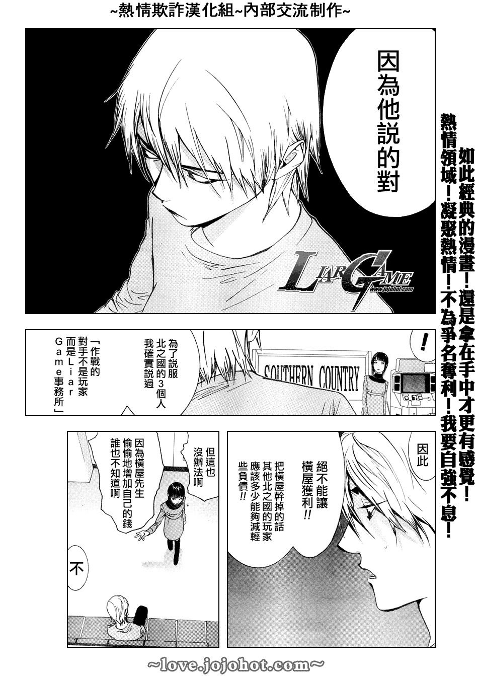 第59话 第15页