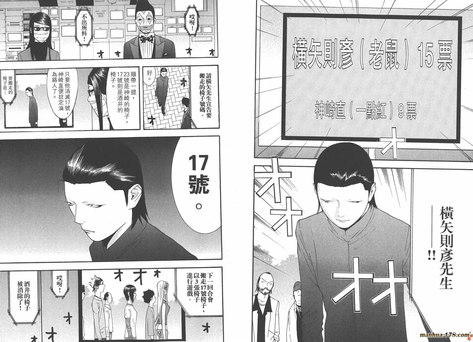 第13卷 第90页
