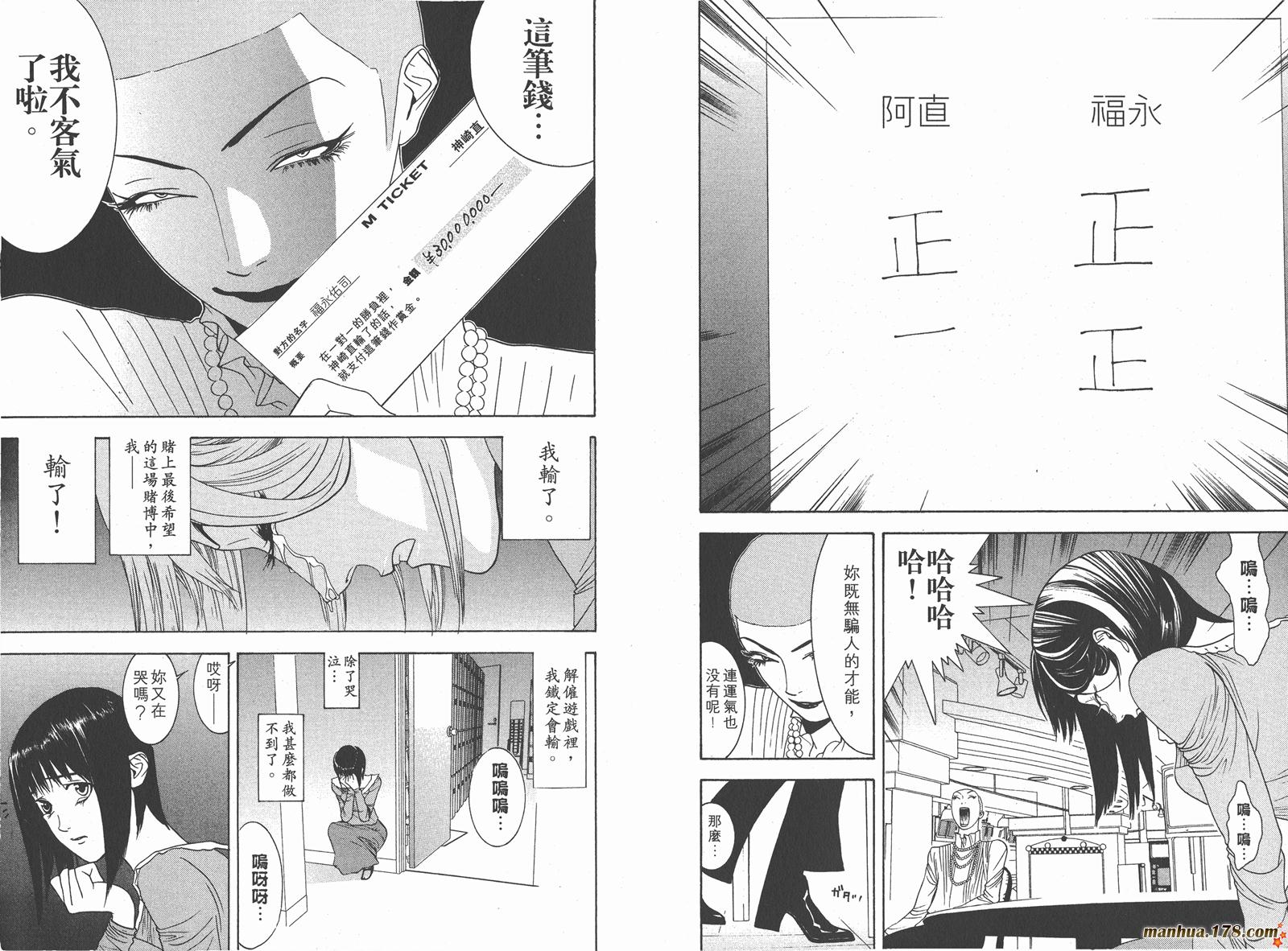 第3卷 第60页
