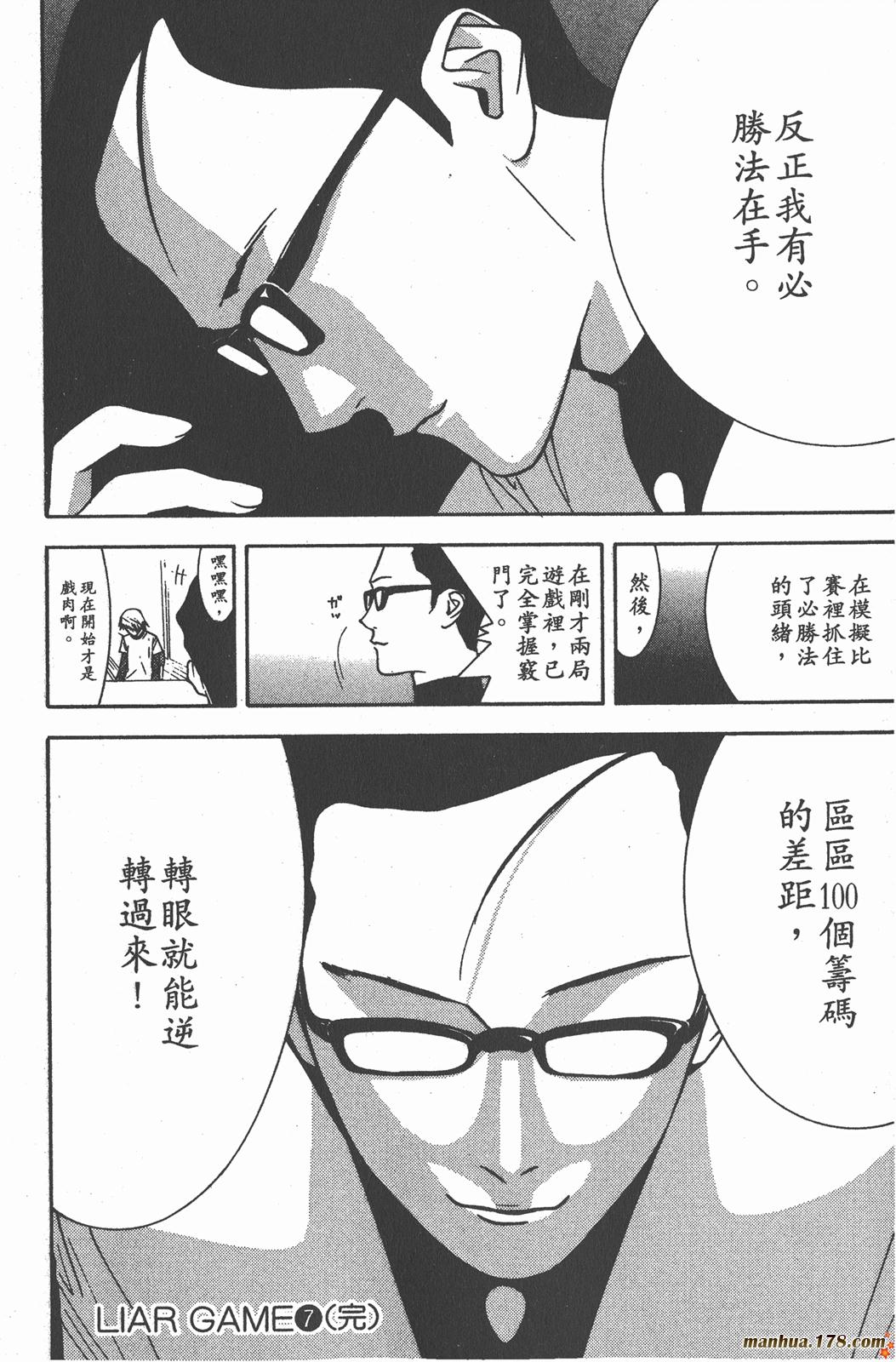 第7卷 第107页