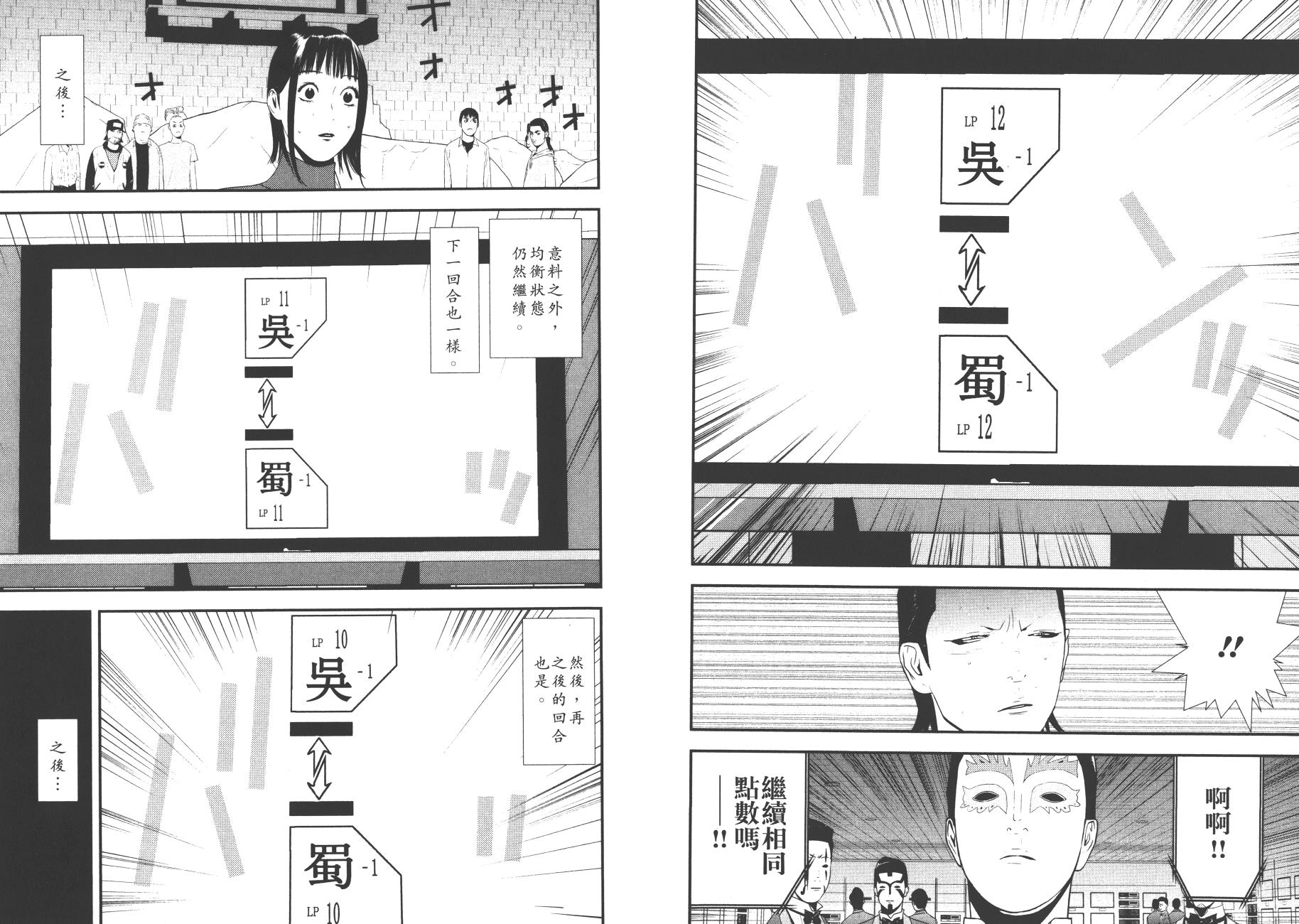 第19卷 第70页