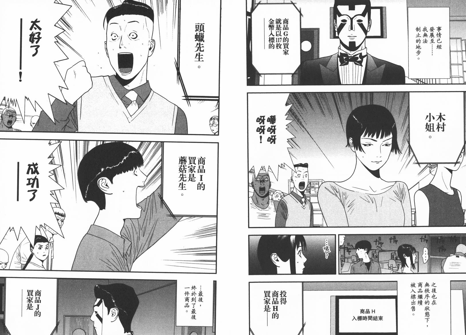 第15卷 第35页