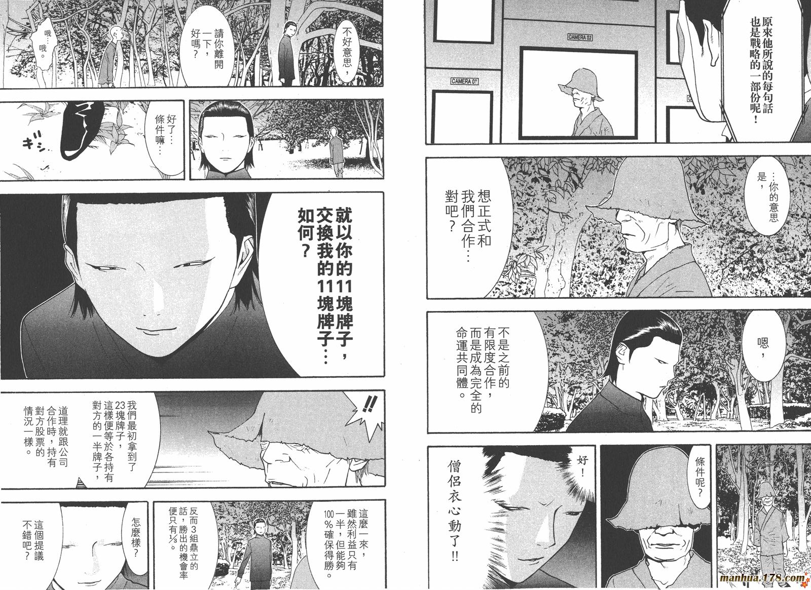 第13卷 第35页