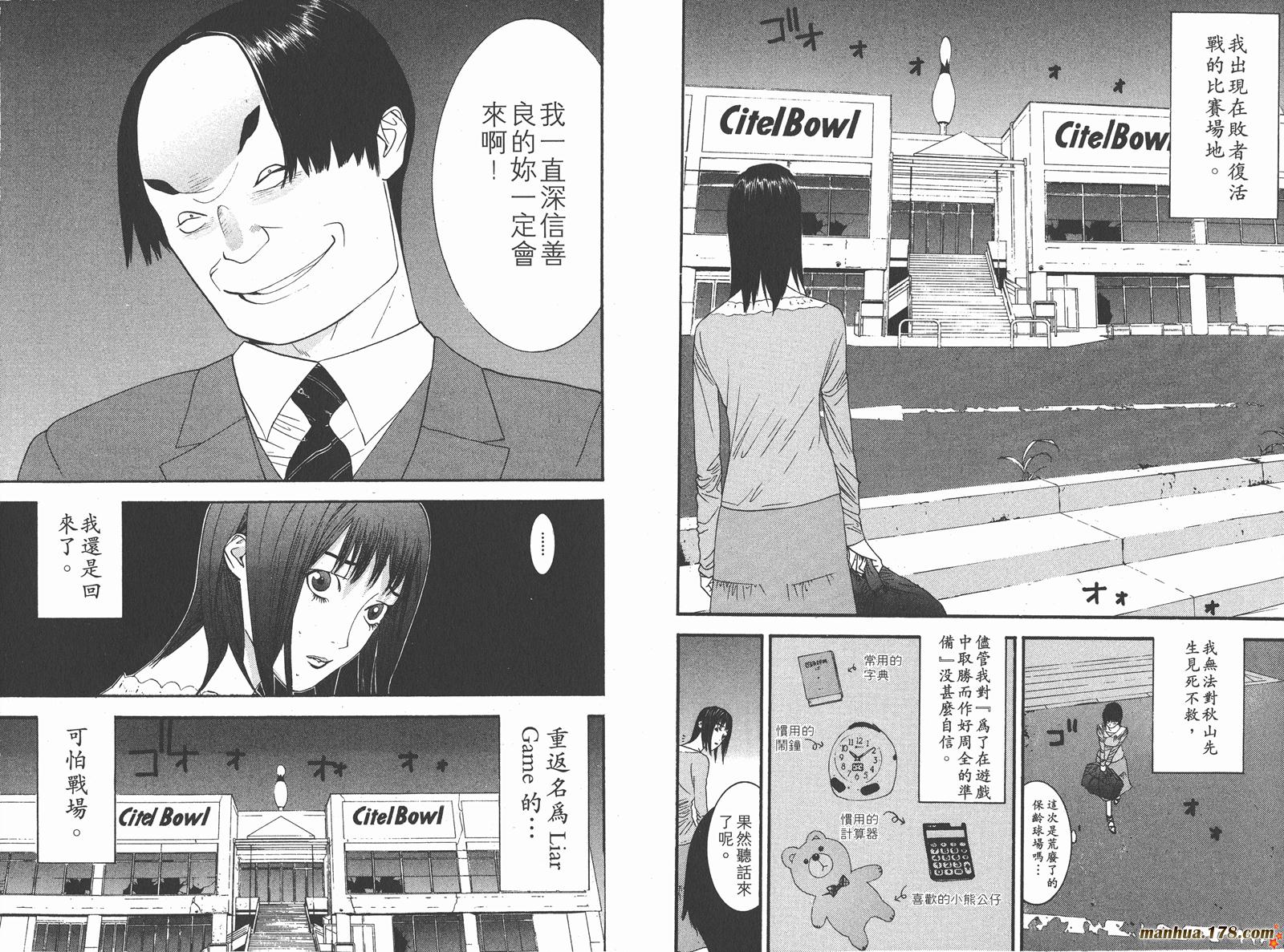 第3卷 第15页