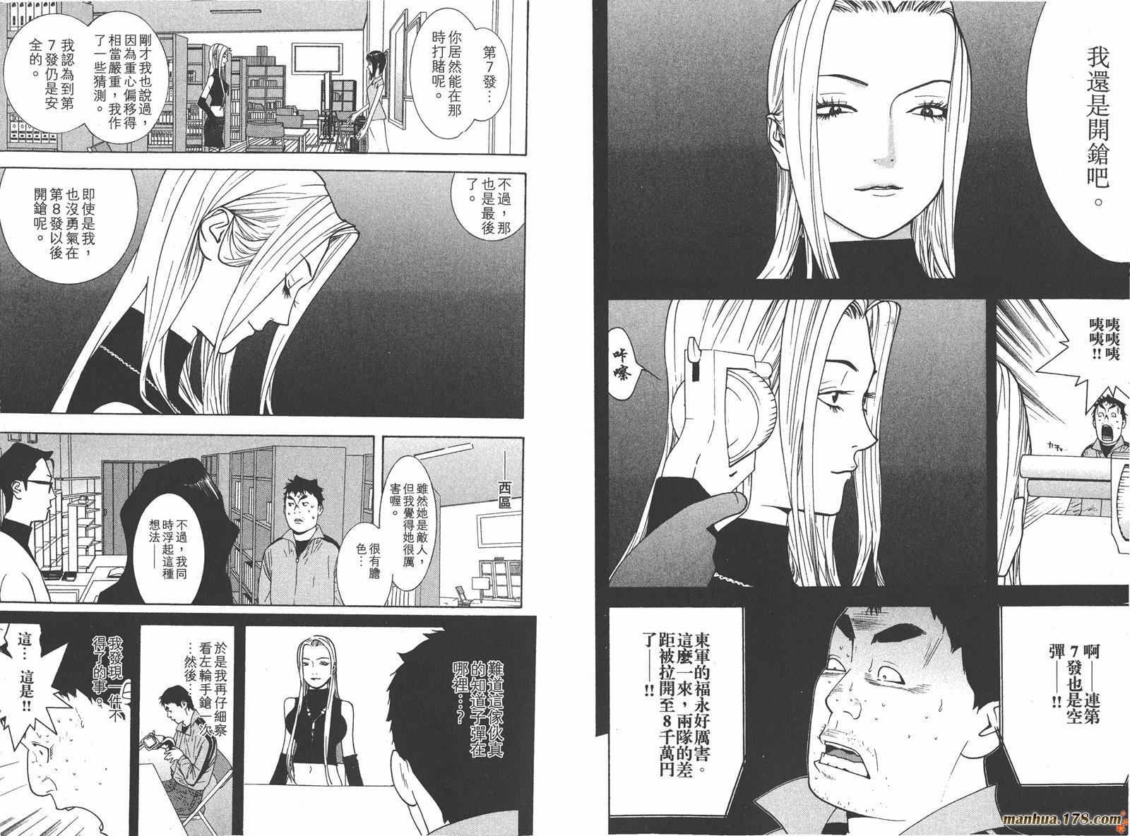 第7卷 第48页