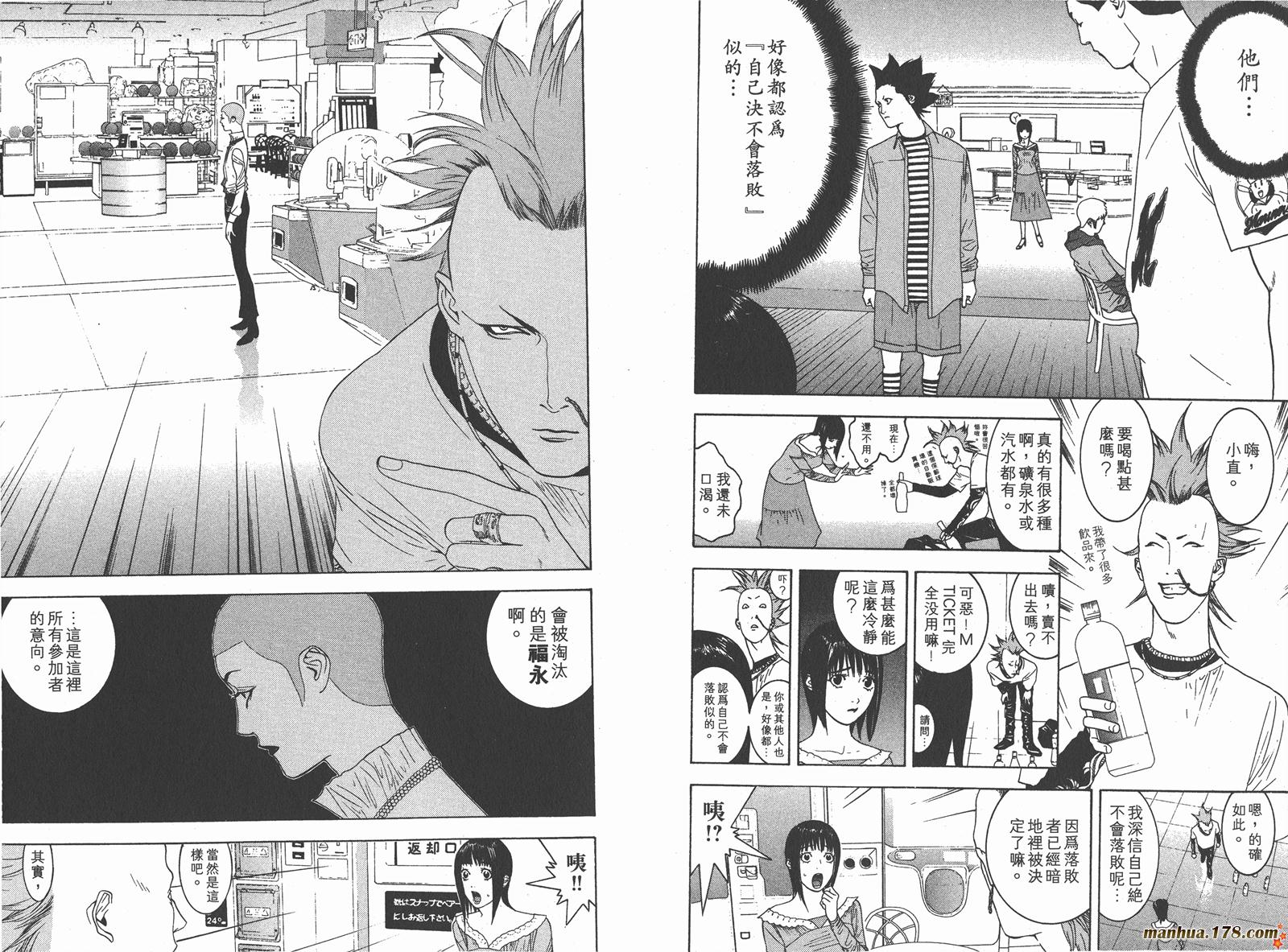 第3卷 第27页