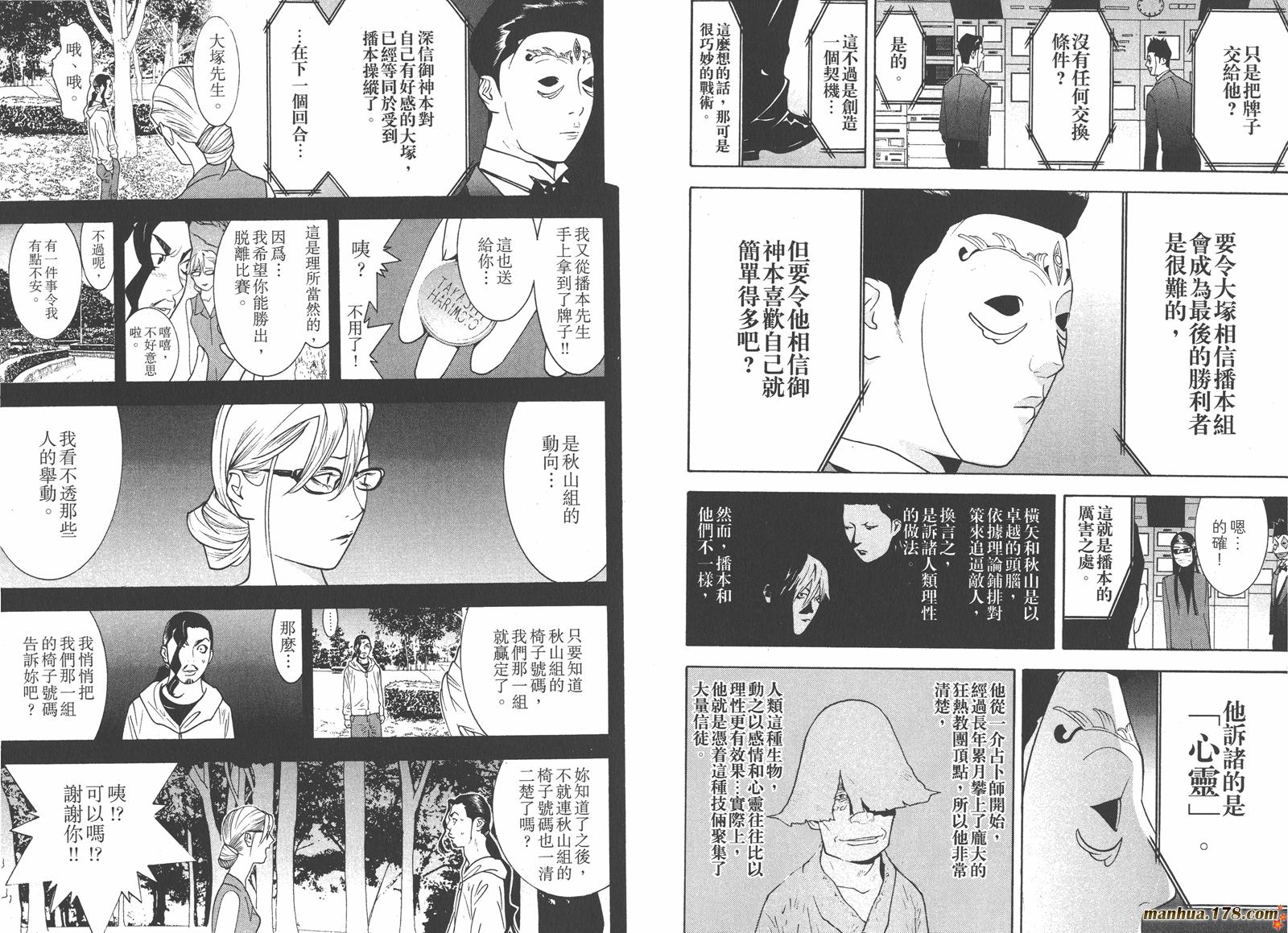第13卷 第53页