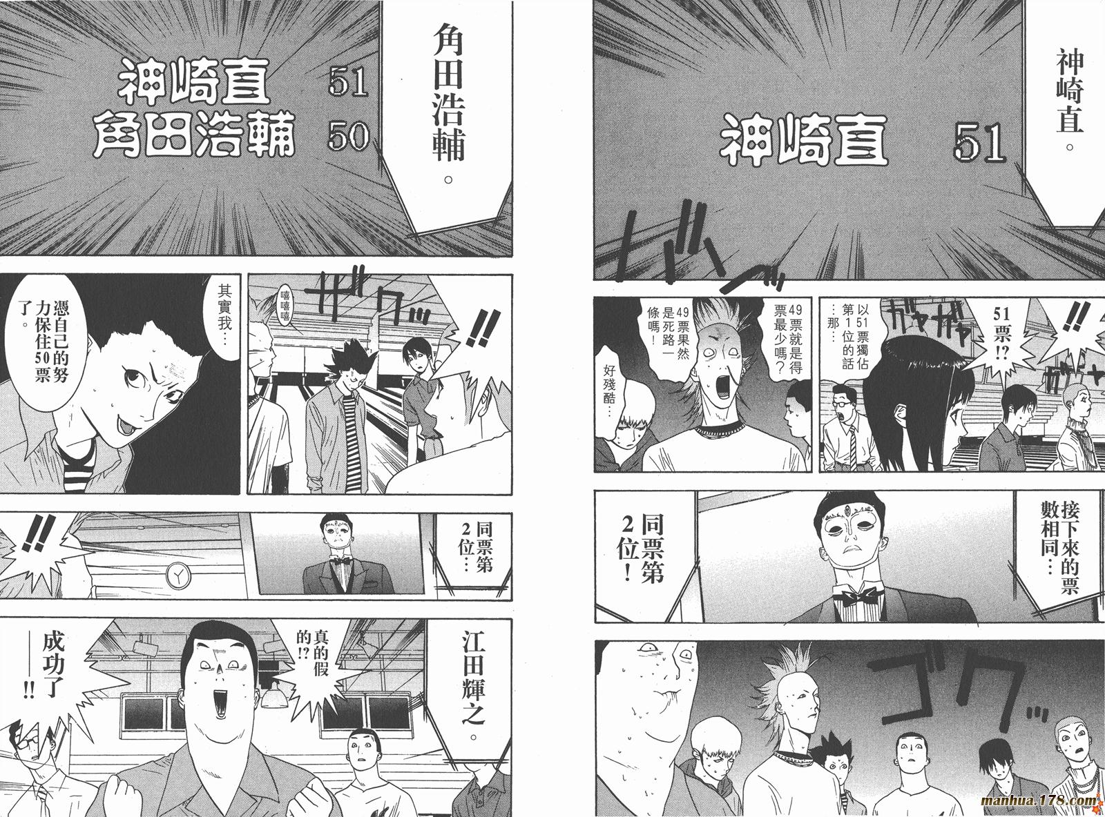 第3卷 第102页
