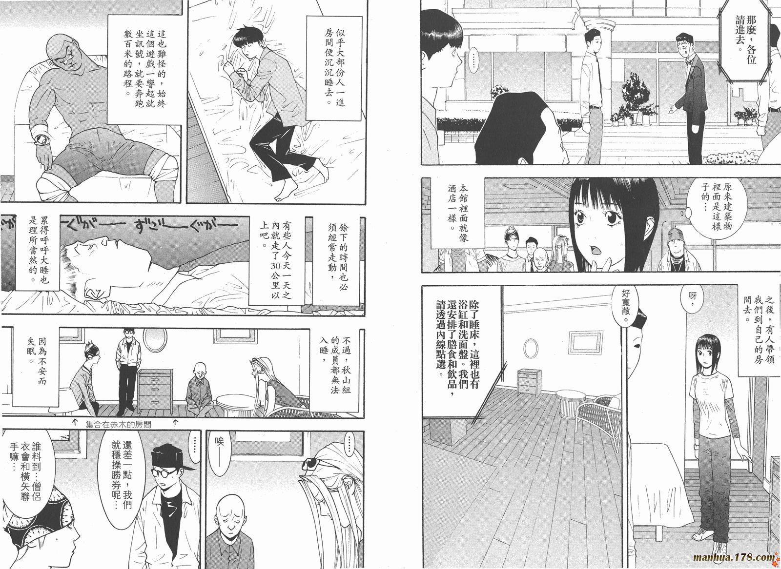 第12卷 第64页