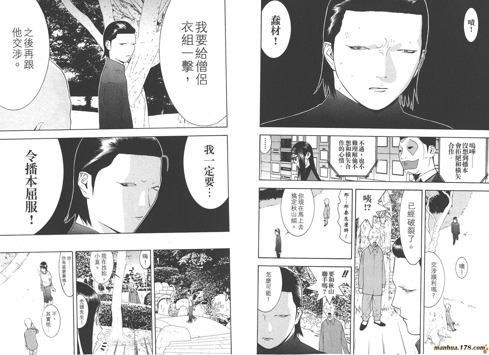 第13卷 第41页