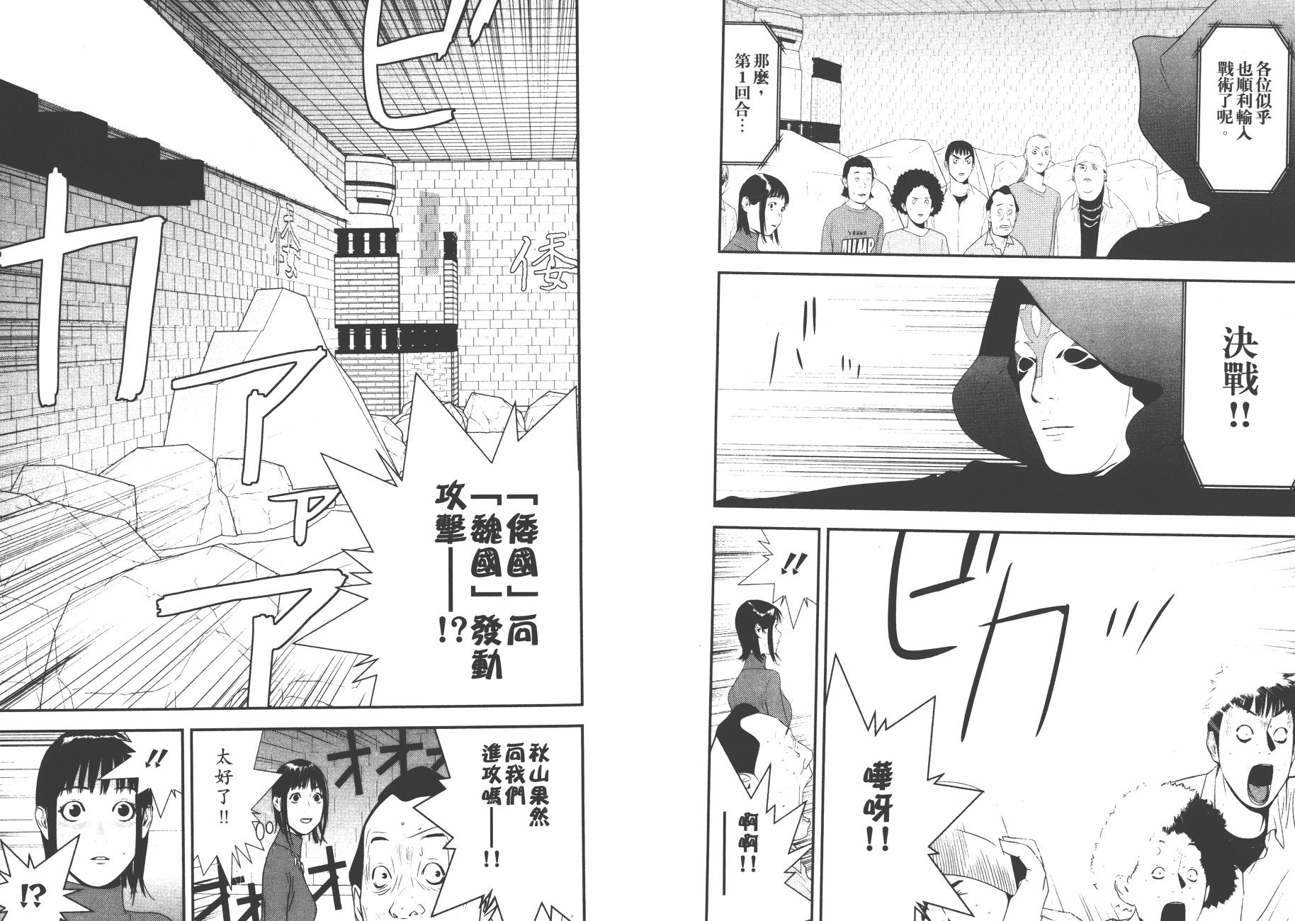 第18卷 第91页
