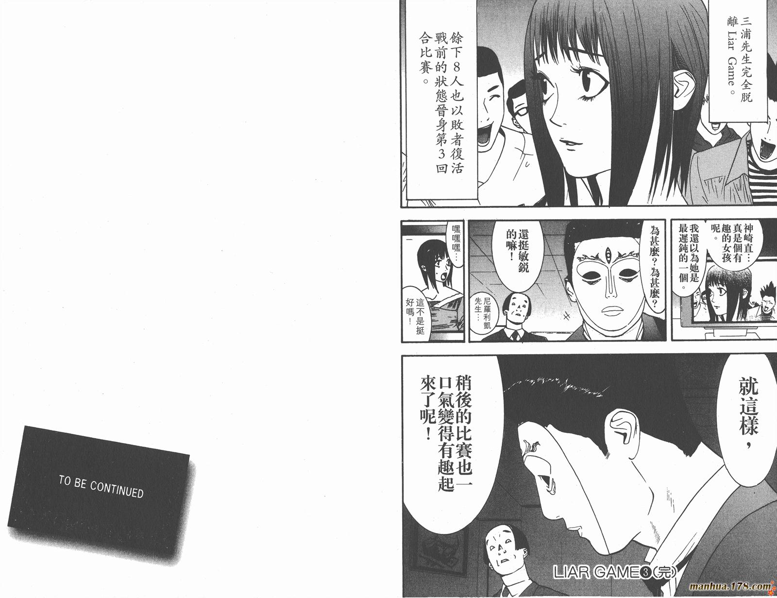 第3卷 第109页
