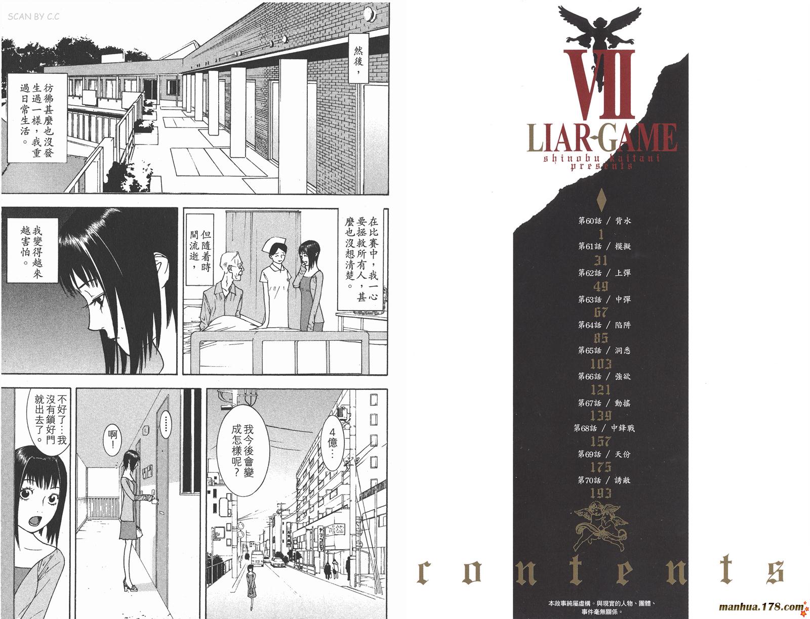 第7卷 第4页