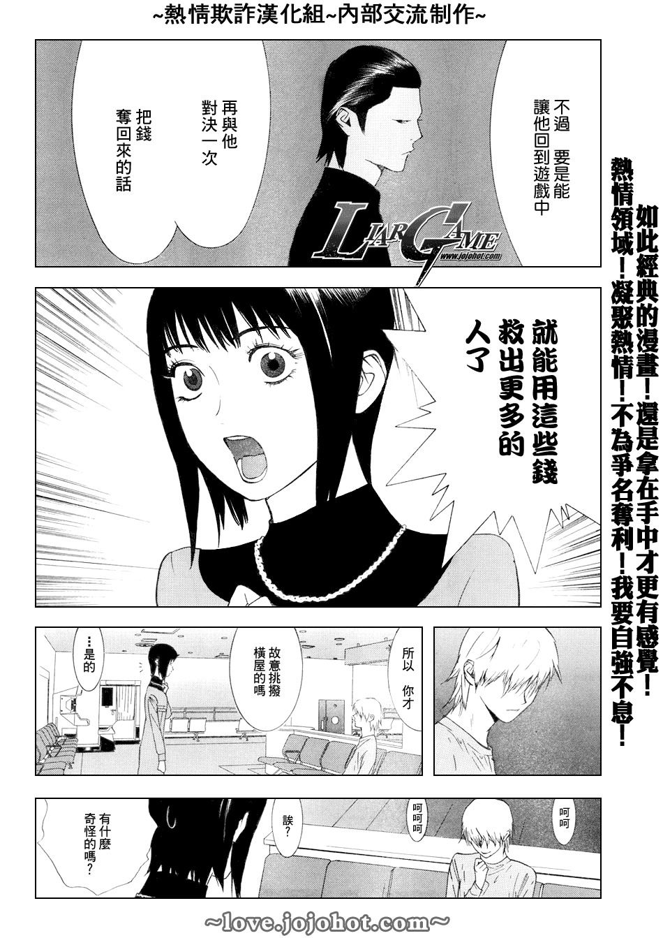 第59话 第13页