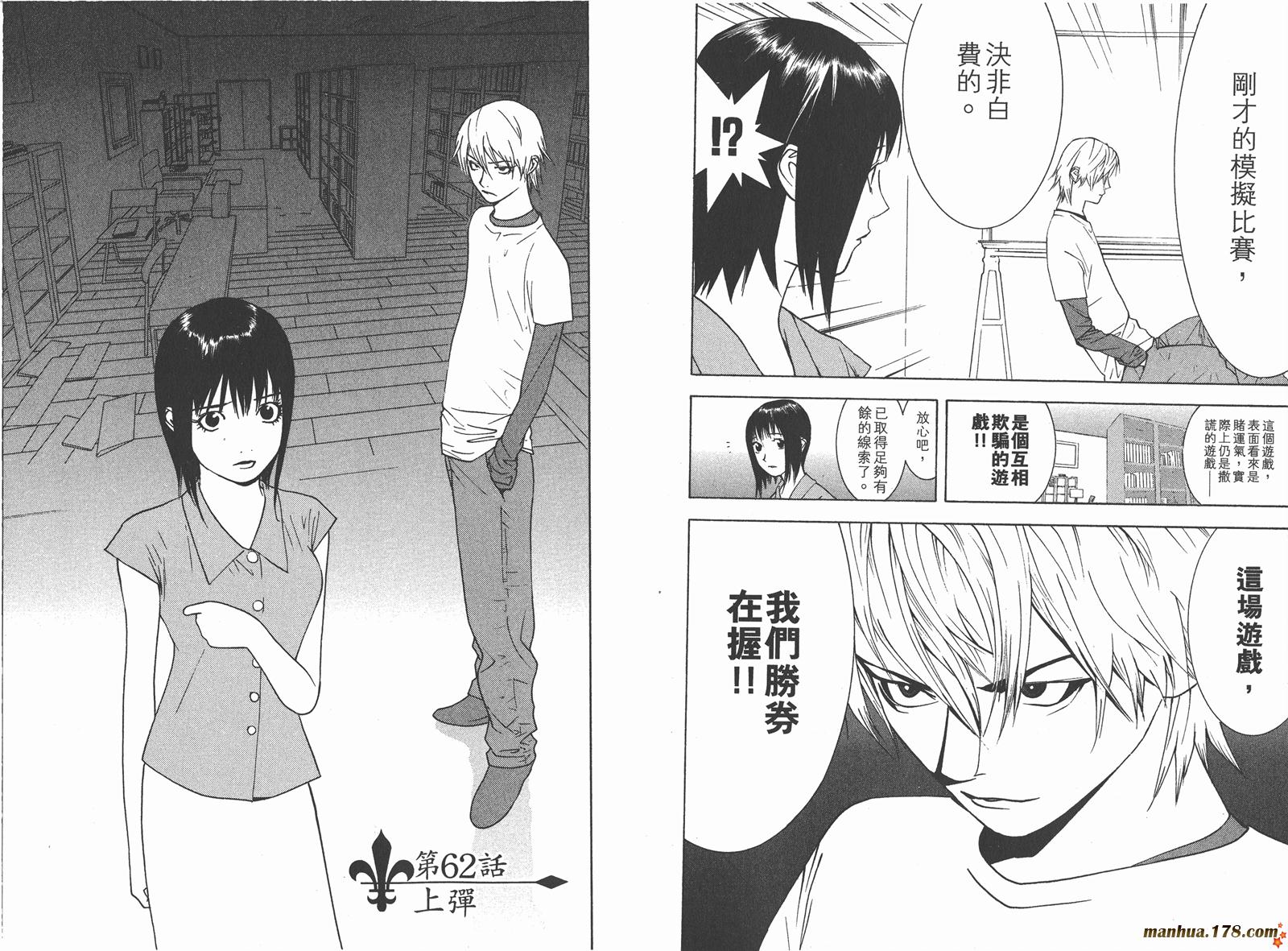 第7卷 第26页