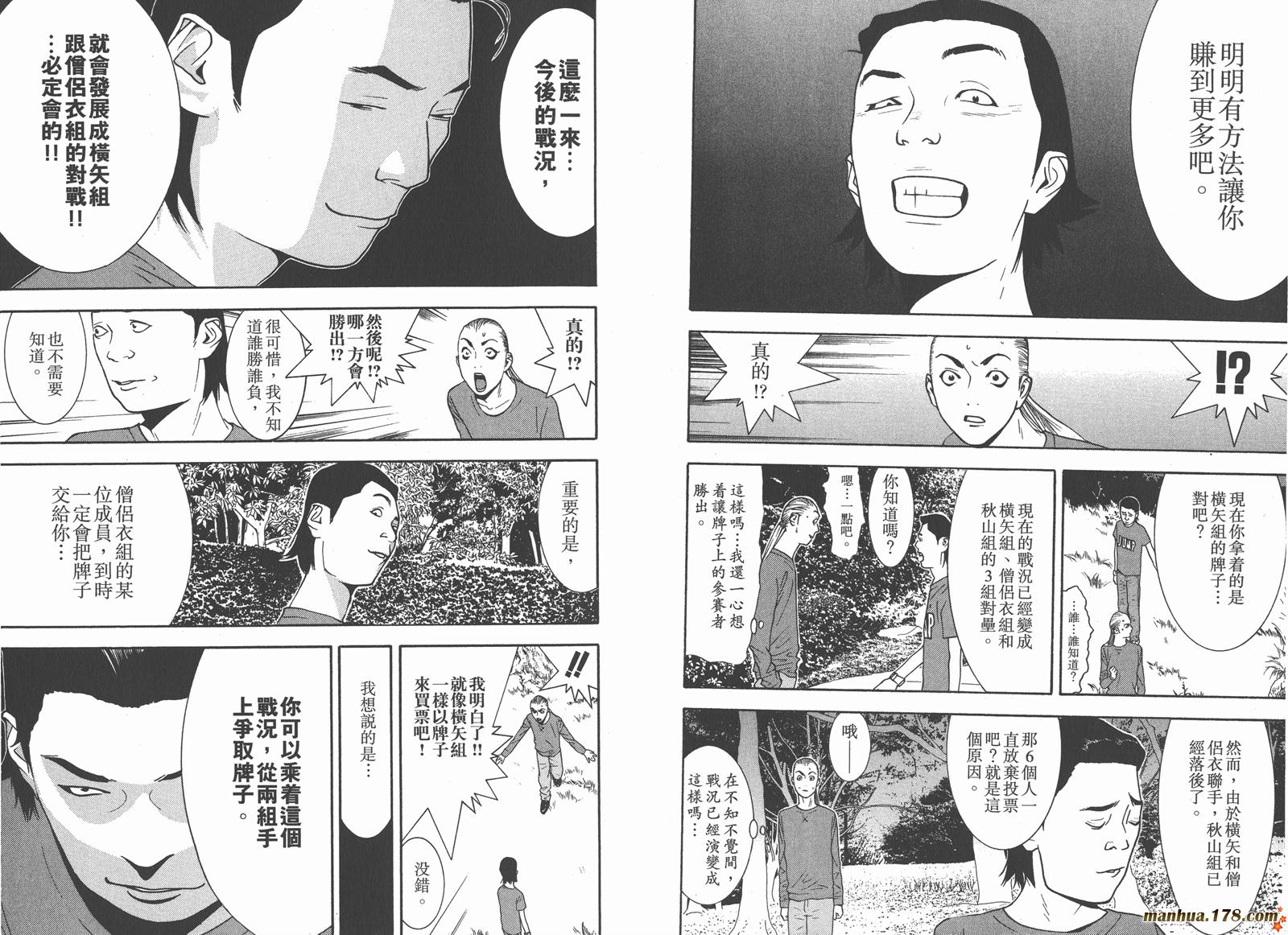 第12卷 第24页