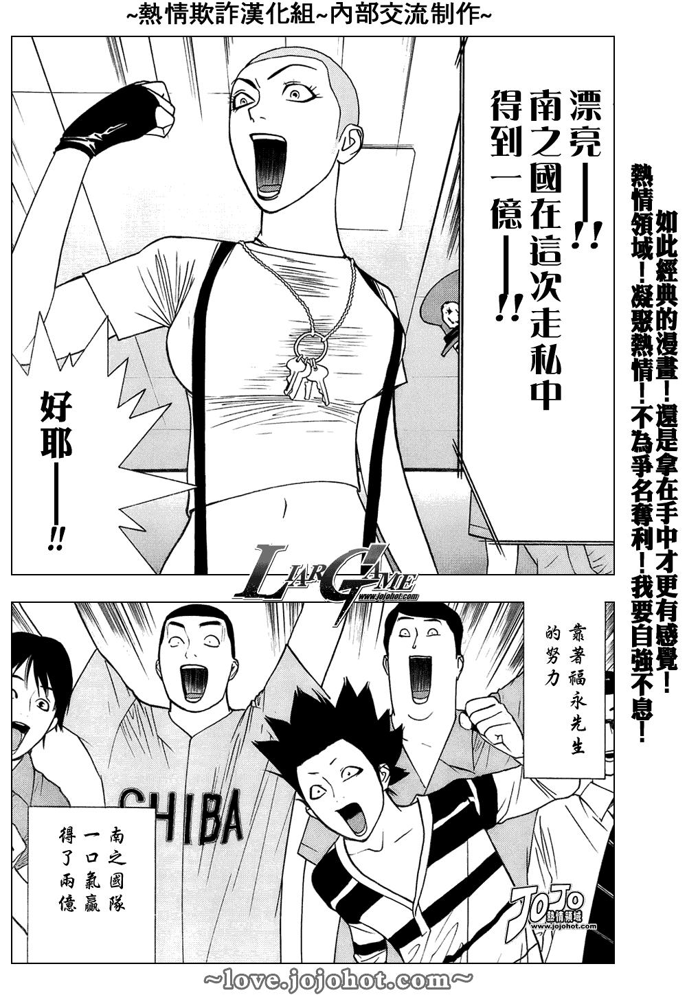 第40话 第17页