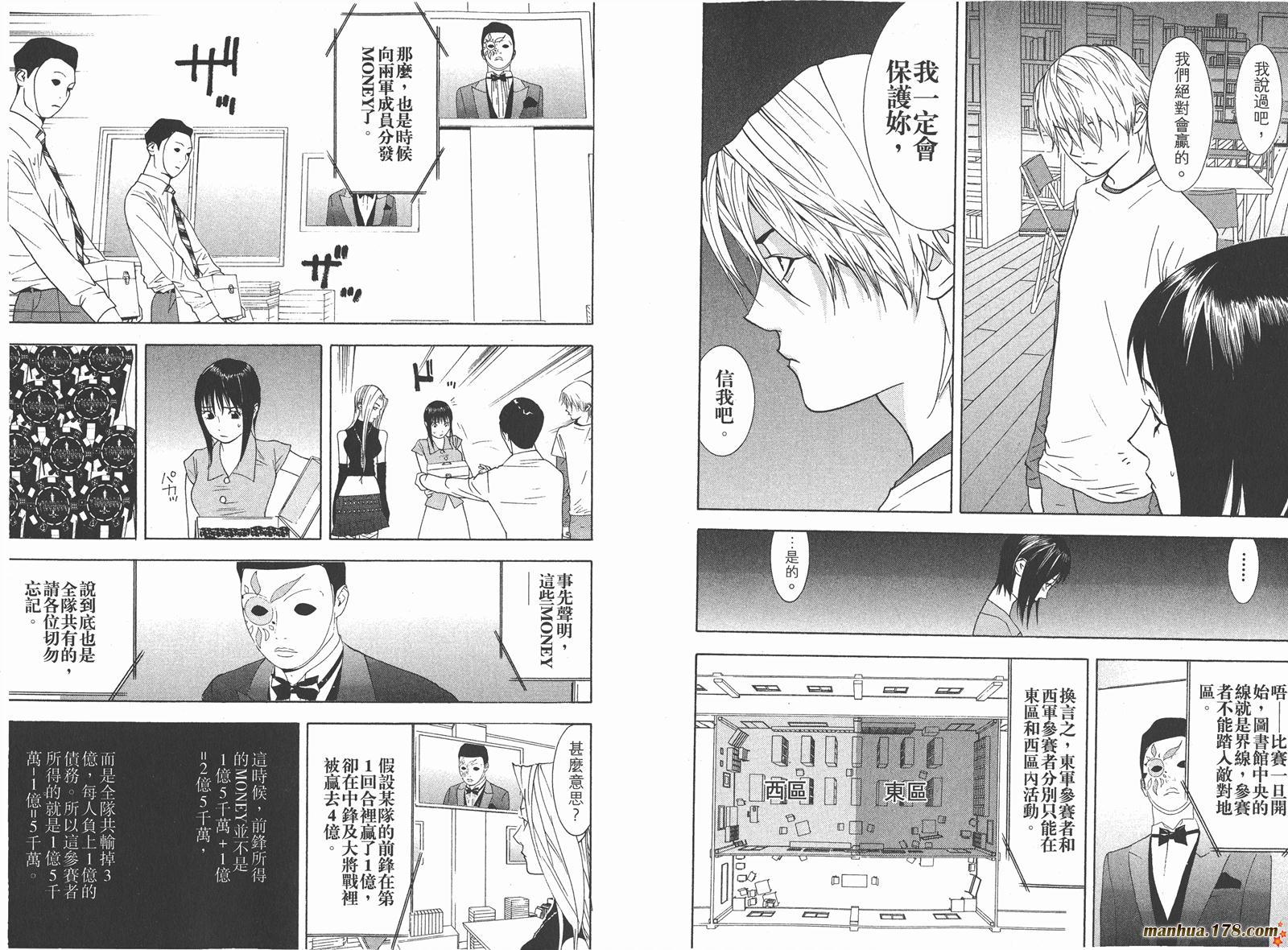 第7卷 第14页