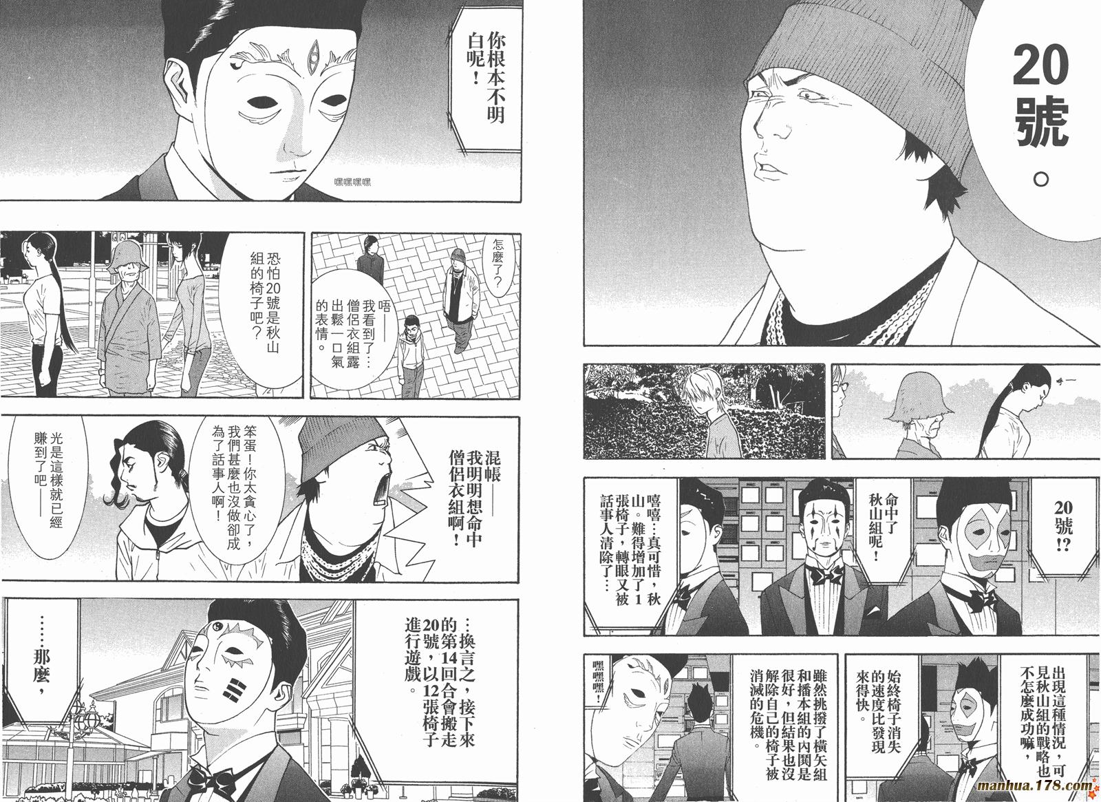 第12卷 第32页