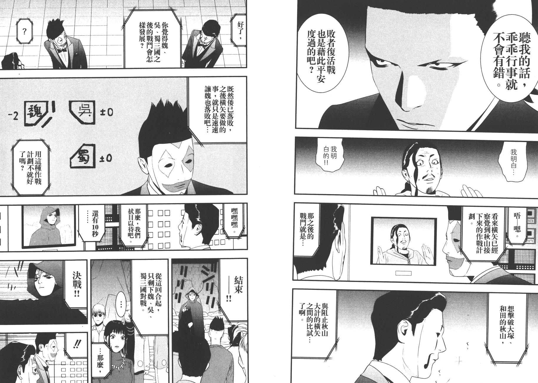 第19卷 第43页