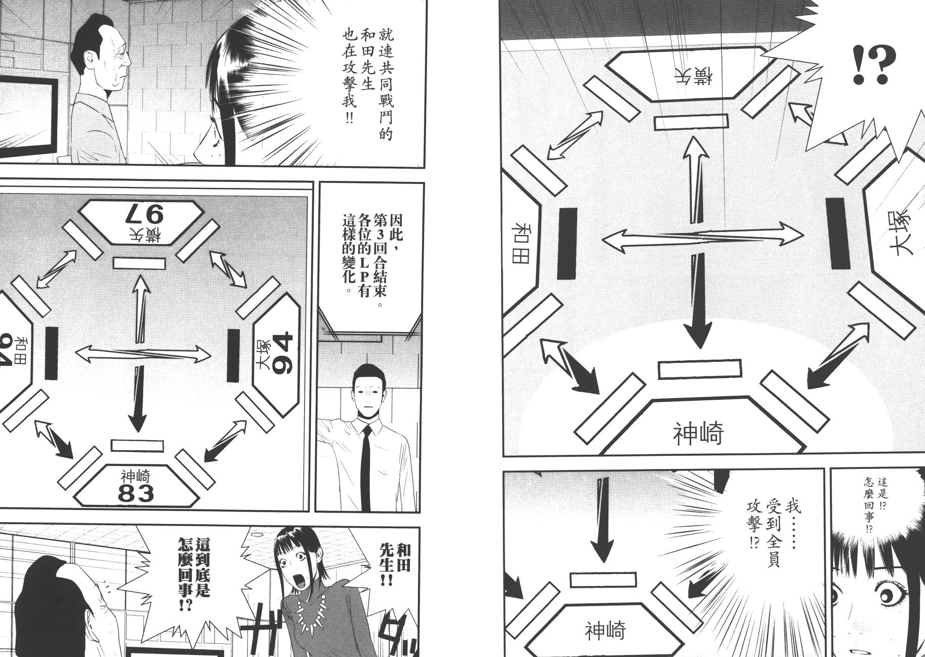 第18卷 第64页