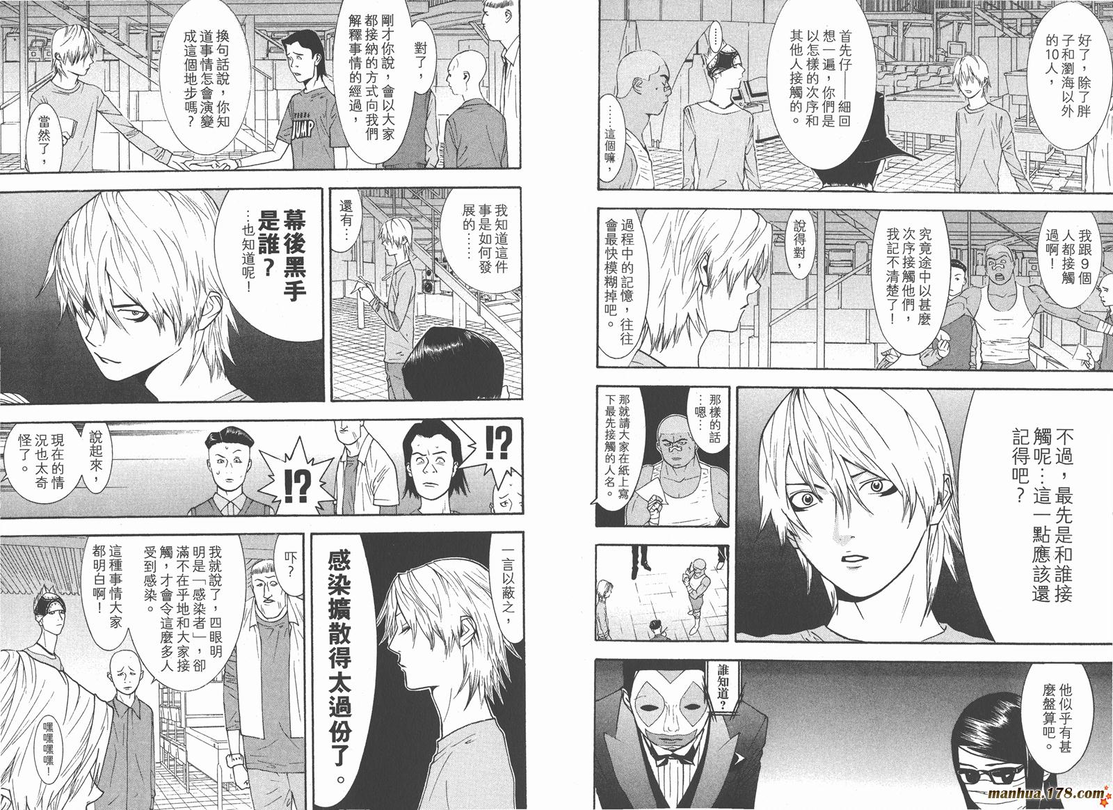 第9卷 第51页