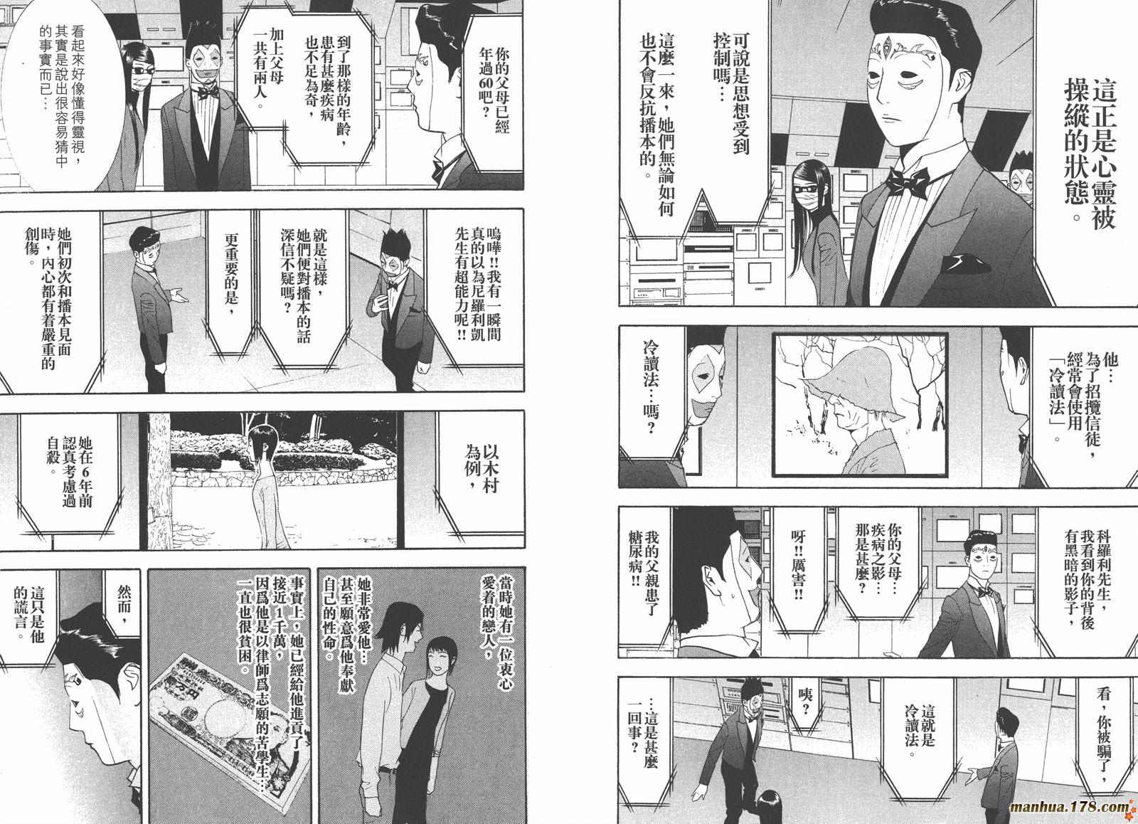 第13卷 第60页