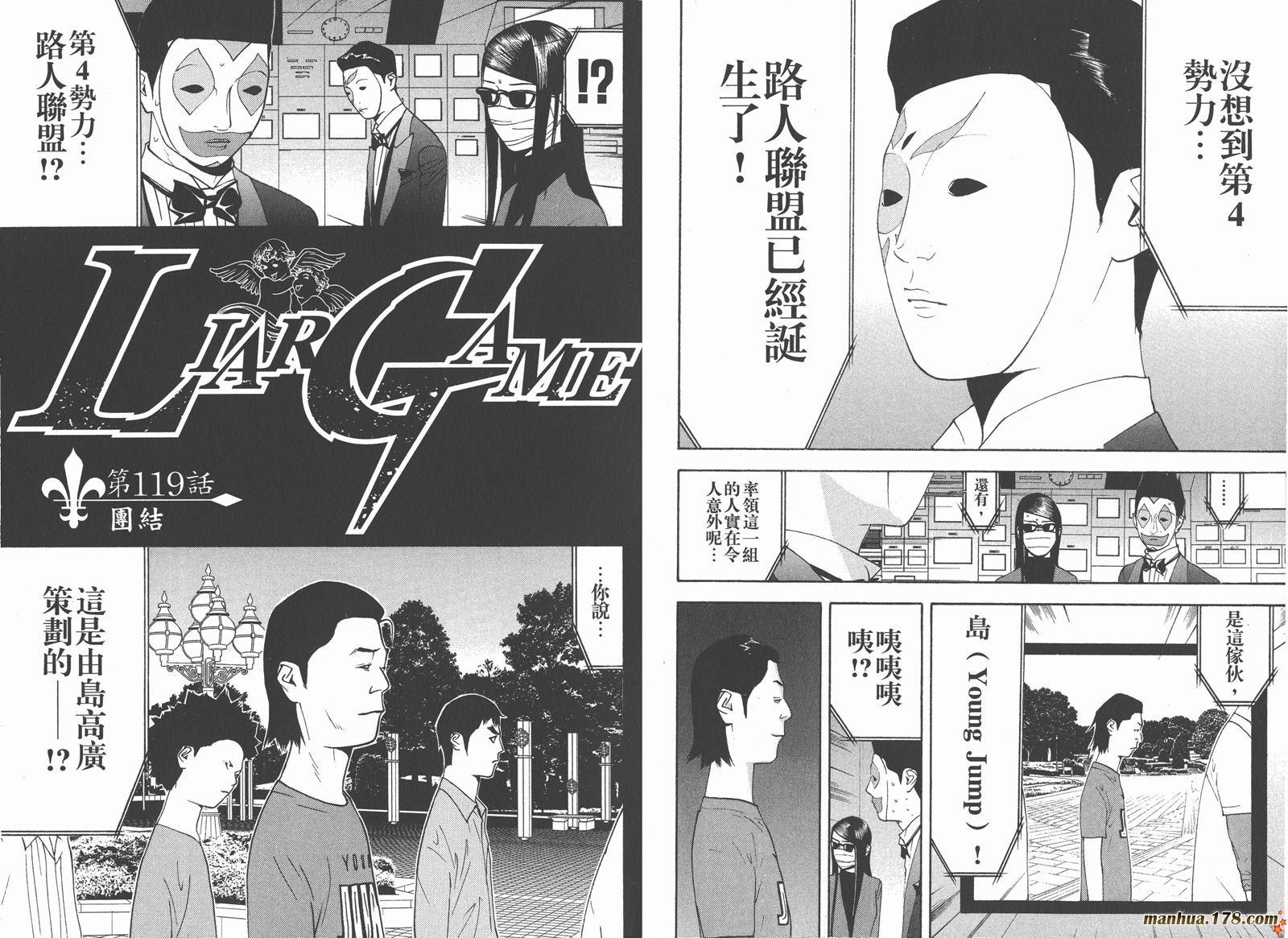 第12卷 第21页