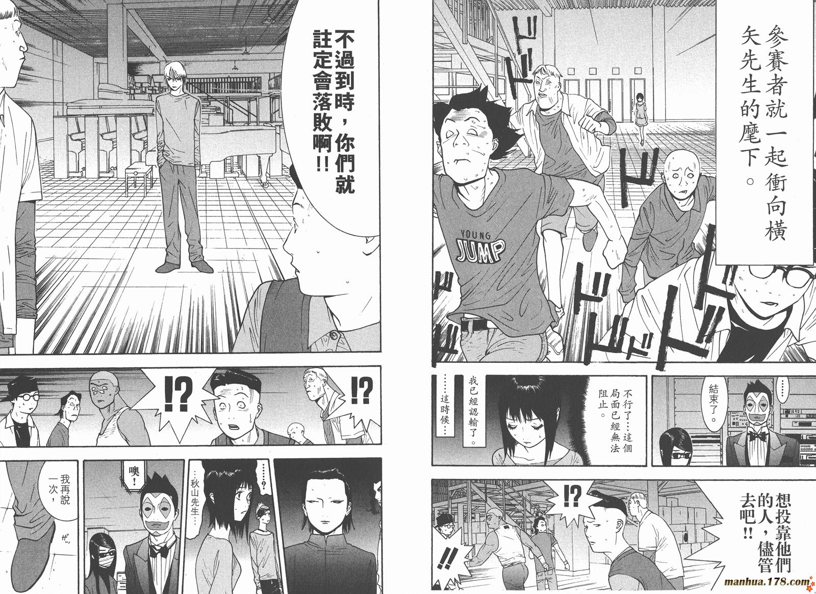 第9卷 第72页