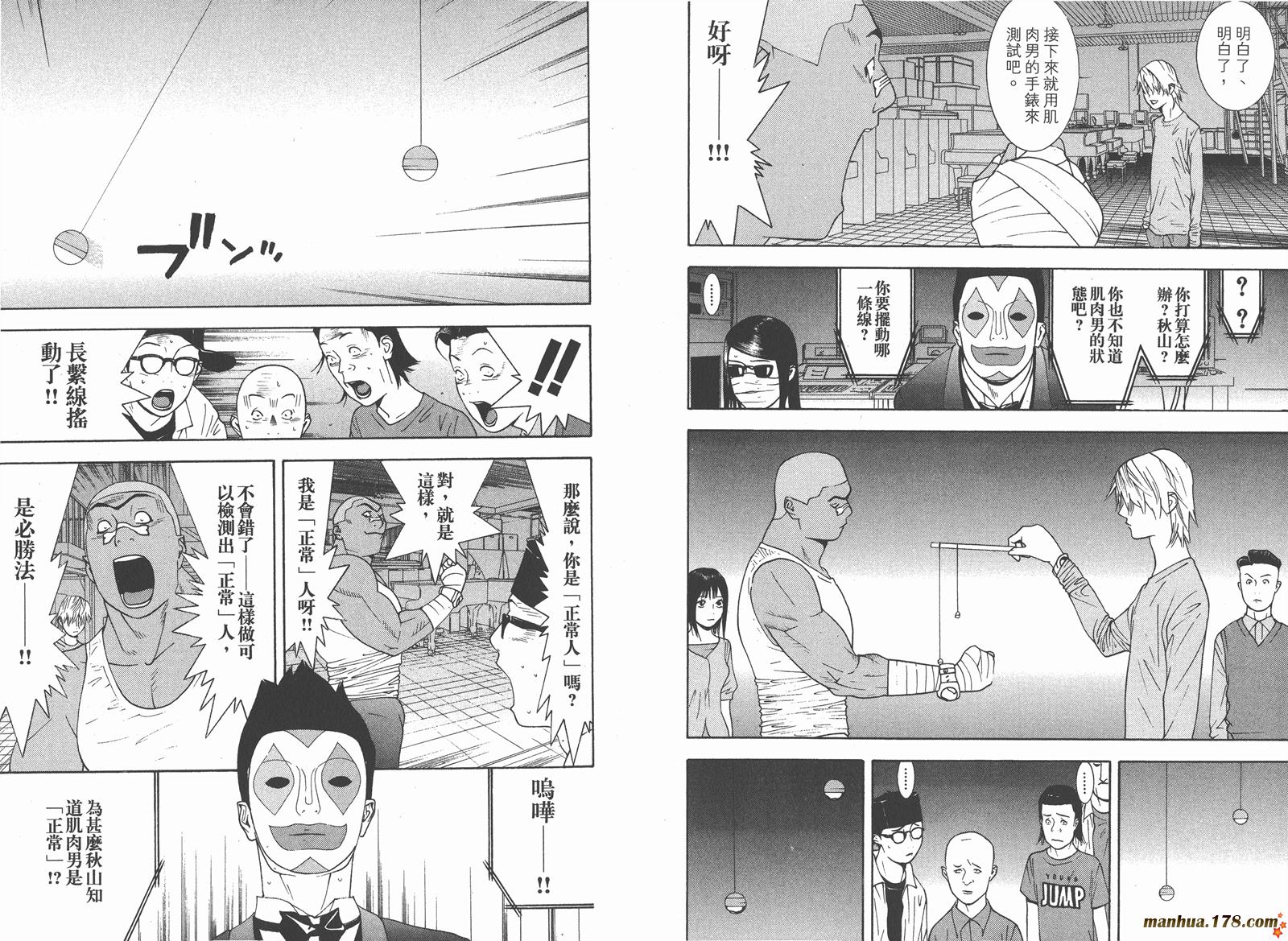 第9卷 第102页