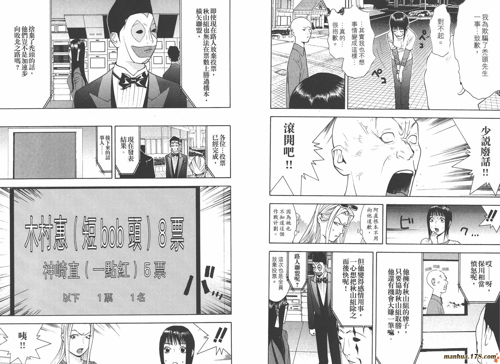 第13卷 第6页