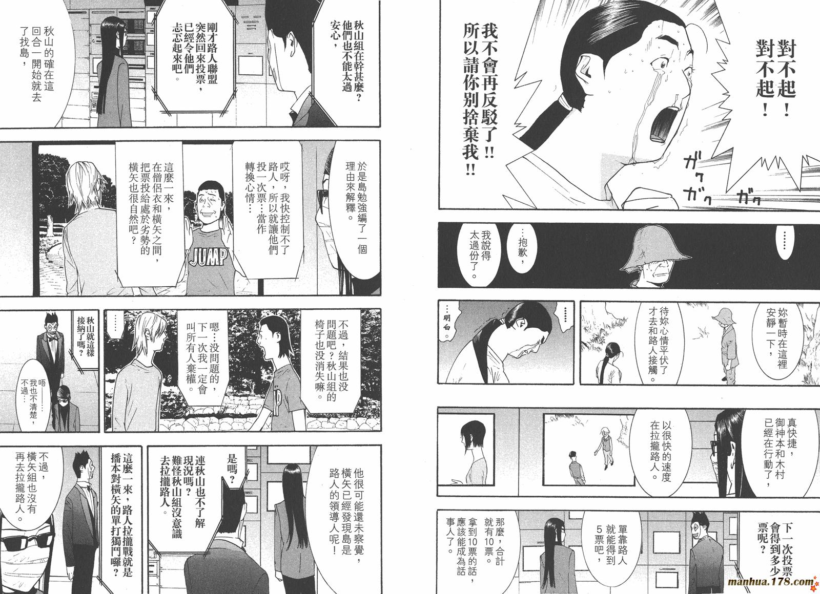 第13卷 第71页