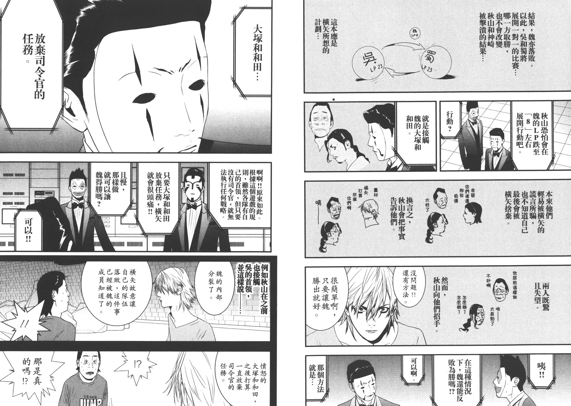 第19卷 第34页