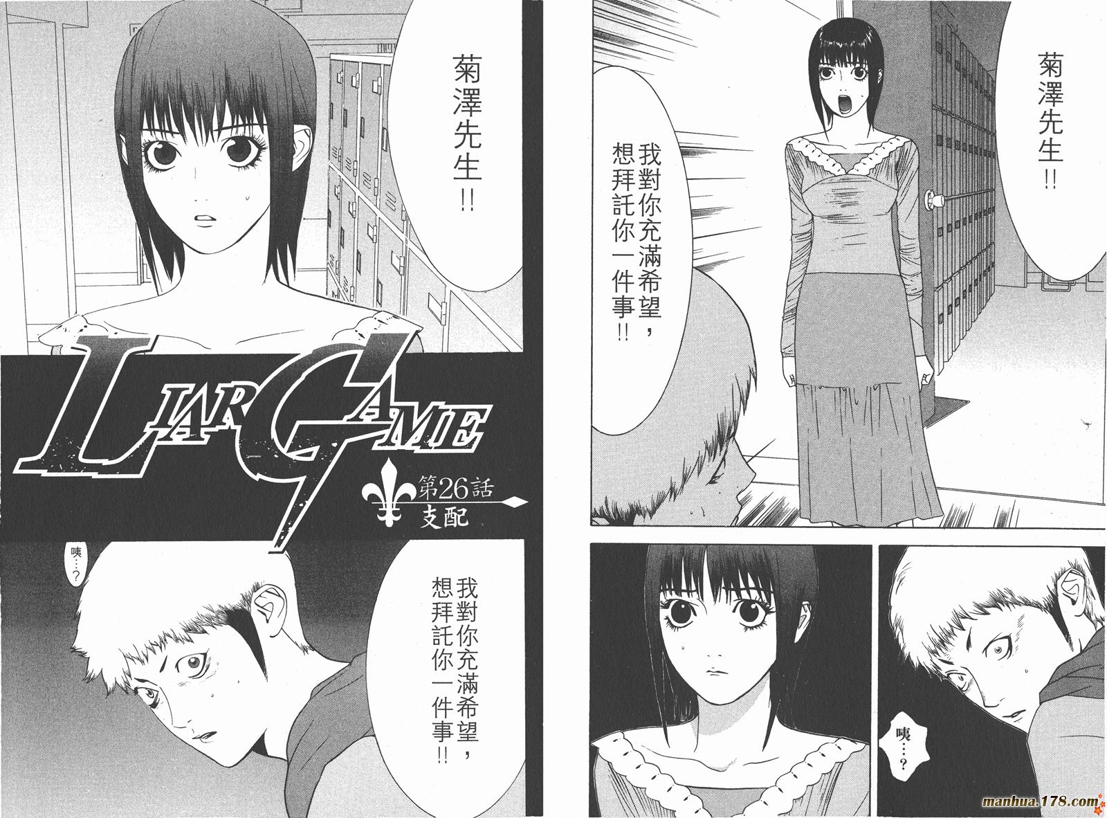 第3卷 第79页