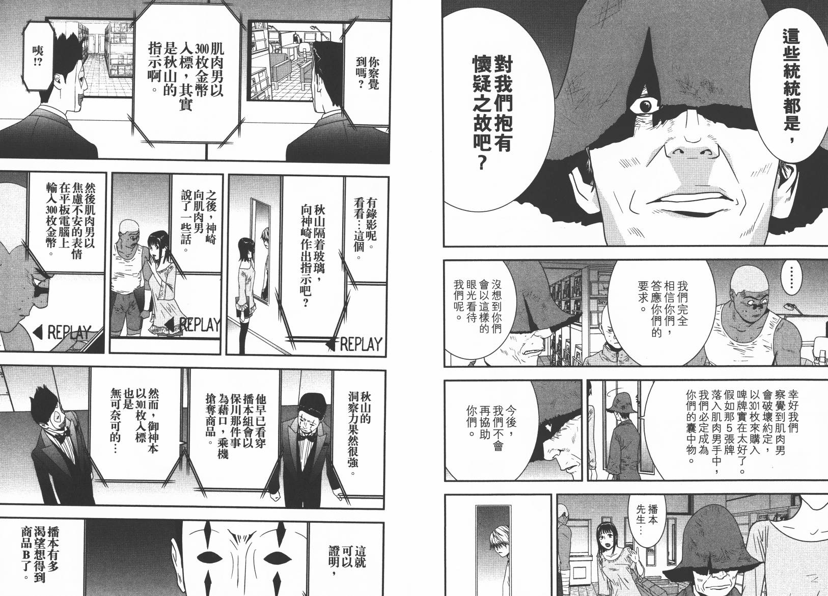 第15卷 第65页