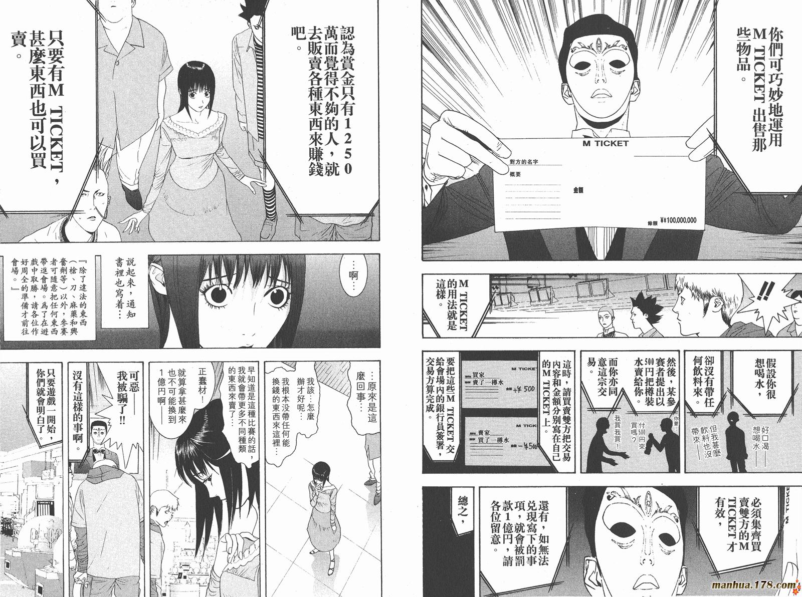 第3卷 第22页