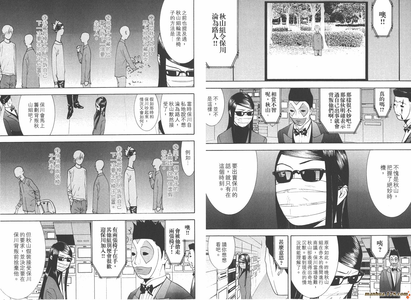 第13卷 第4页