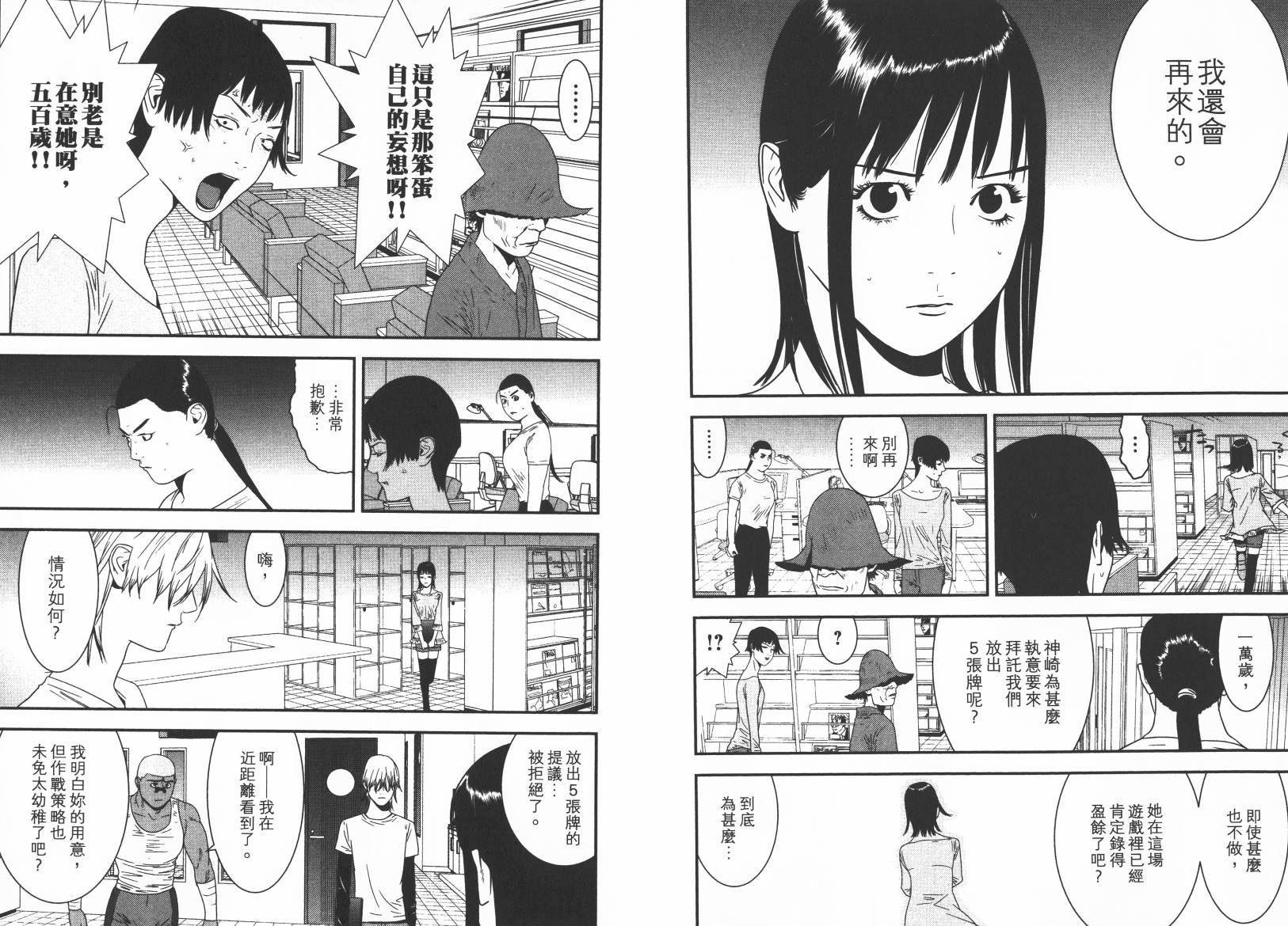 第15卷 第71页