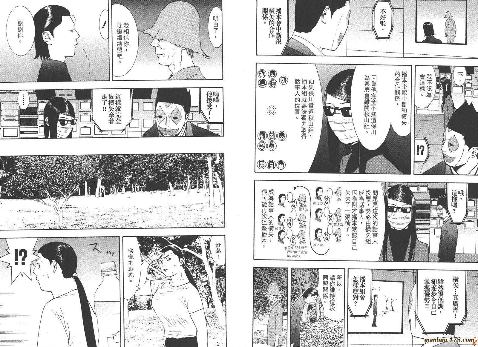 第13卷 第23页
