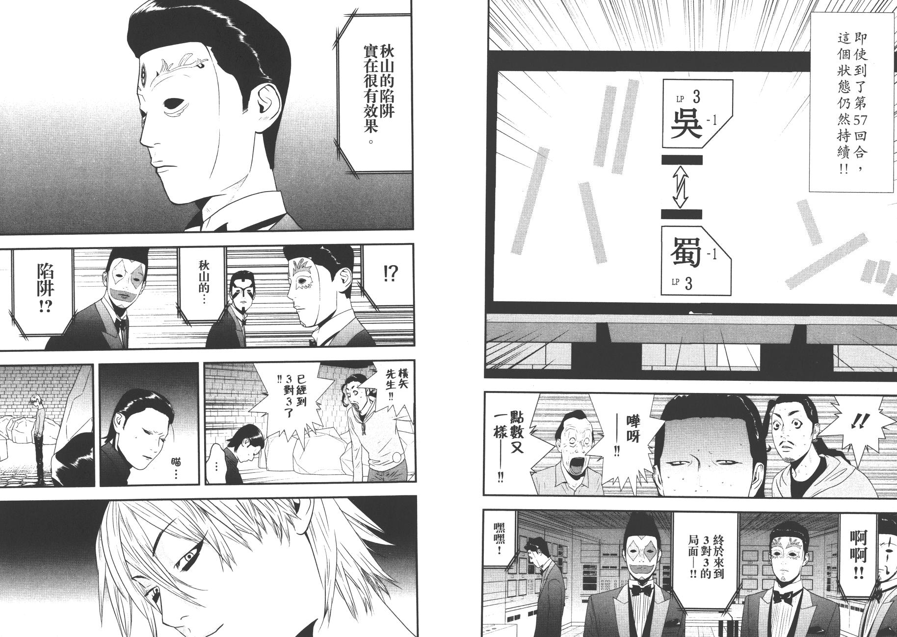 第19卷 第71页