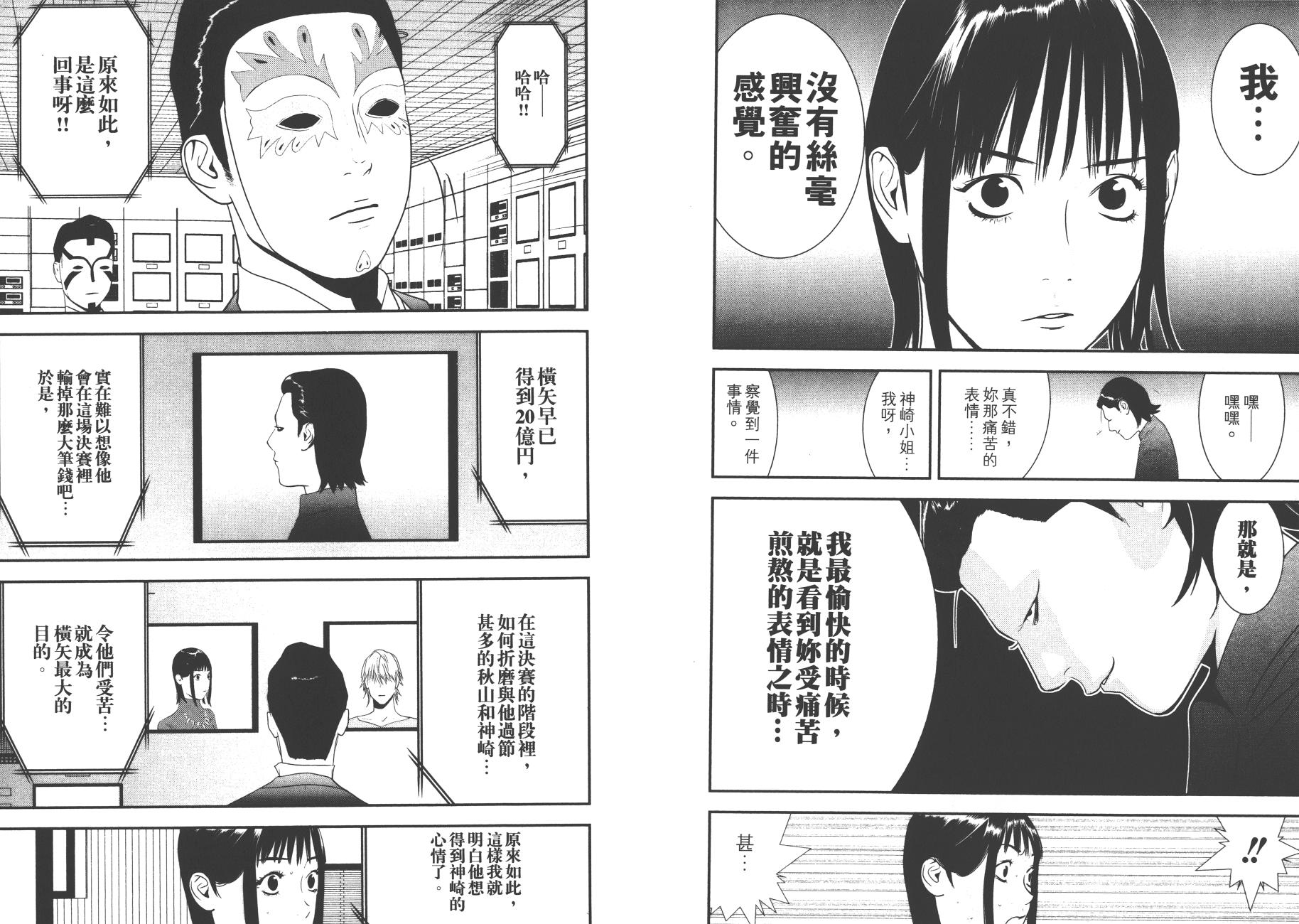 第17卷 第60页