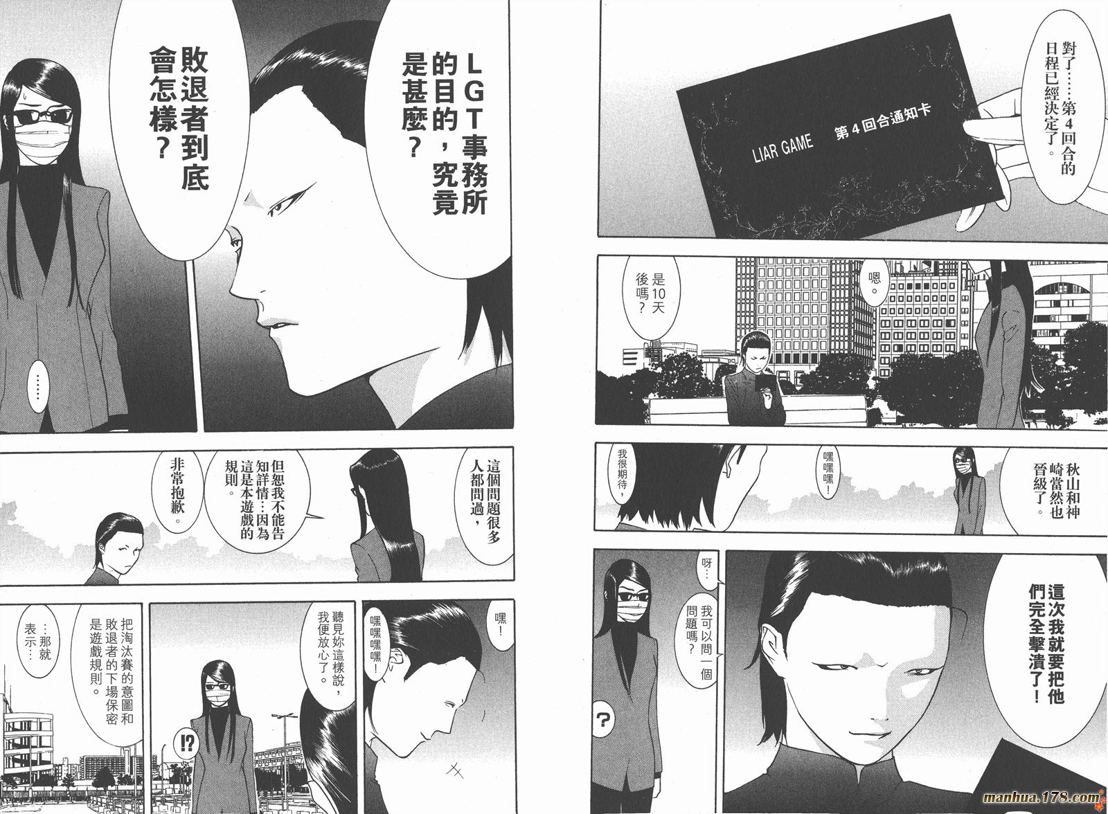 第9卷 第9页
