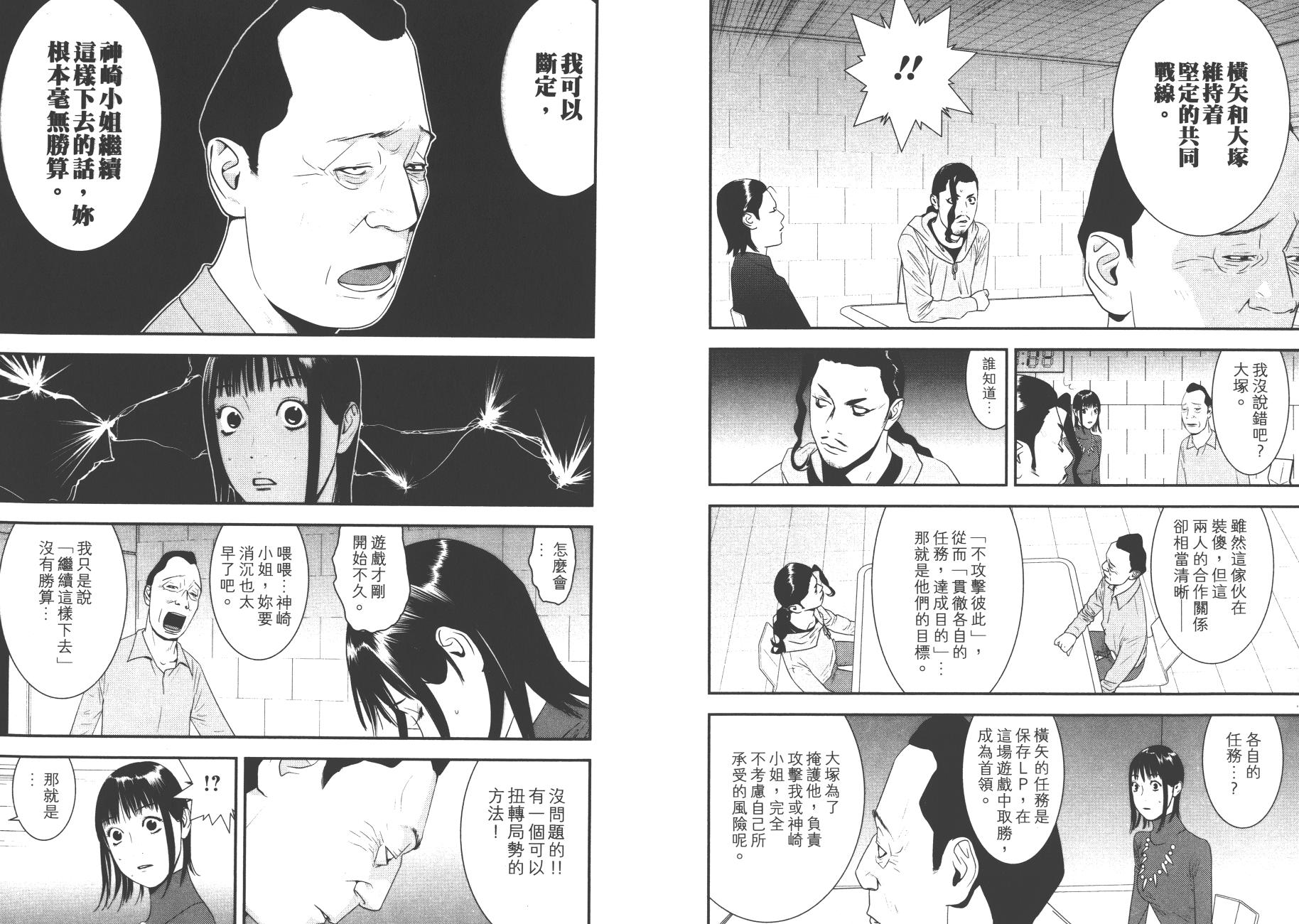 第18卷 第61页