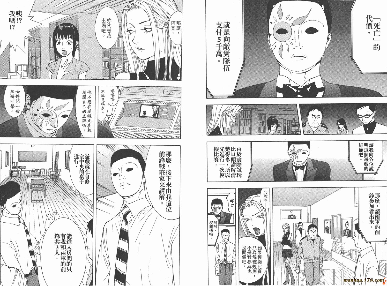 第7卷 第19页