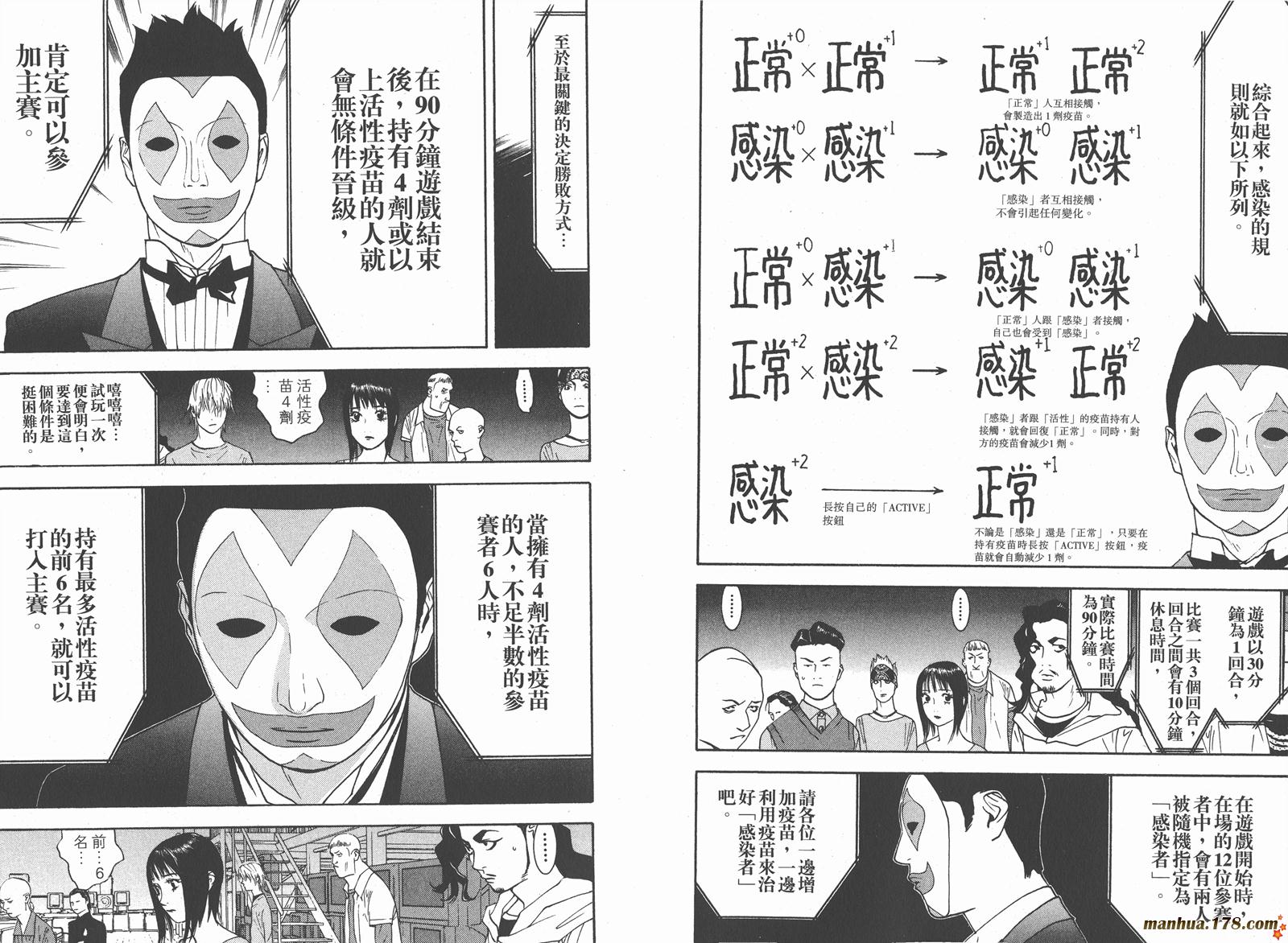 第9卷 第27页